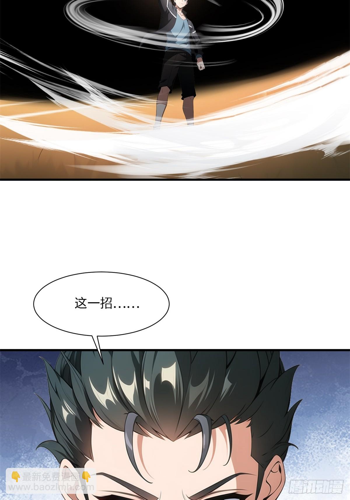 第254话(1/2)-第262话