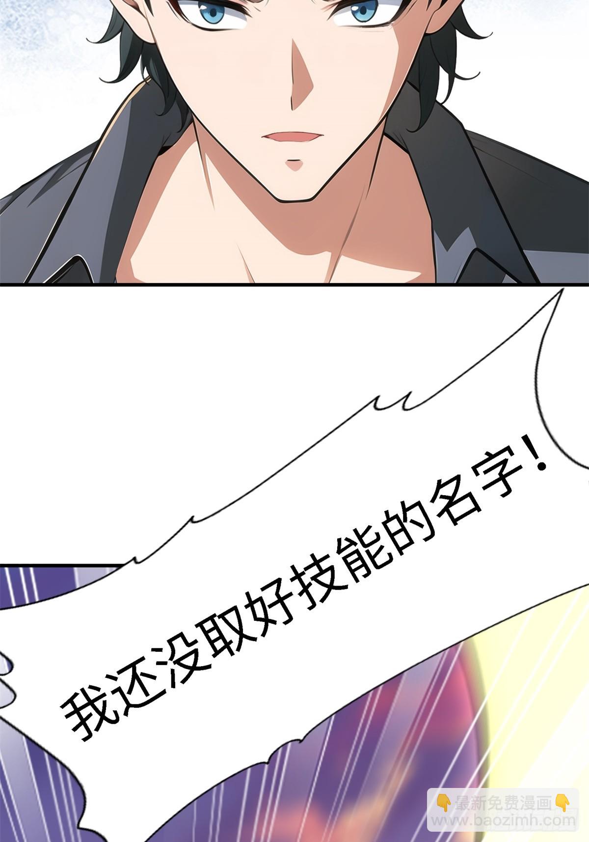 第254话(1/2)-第262话