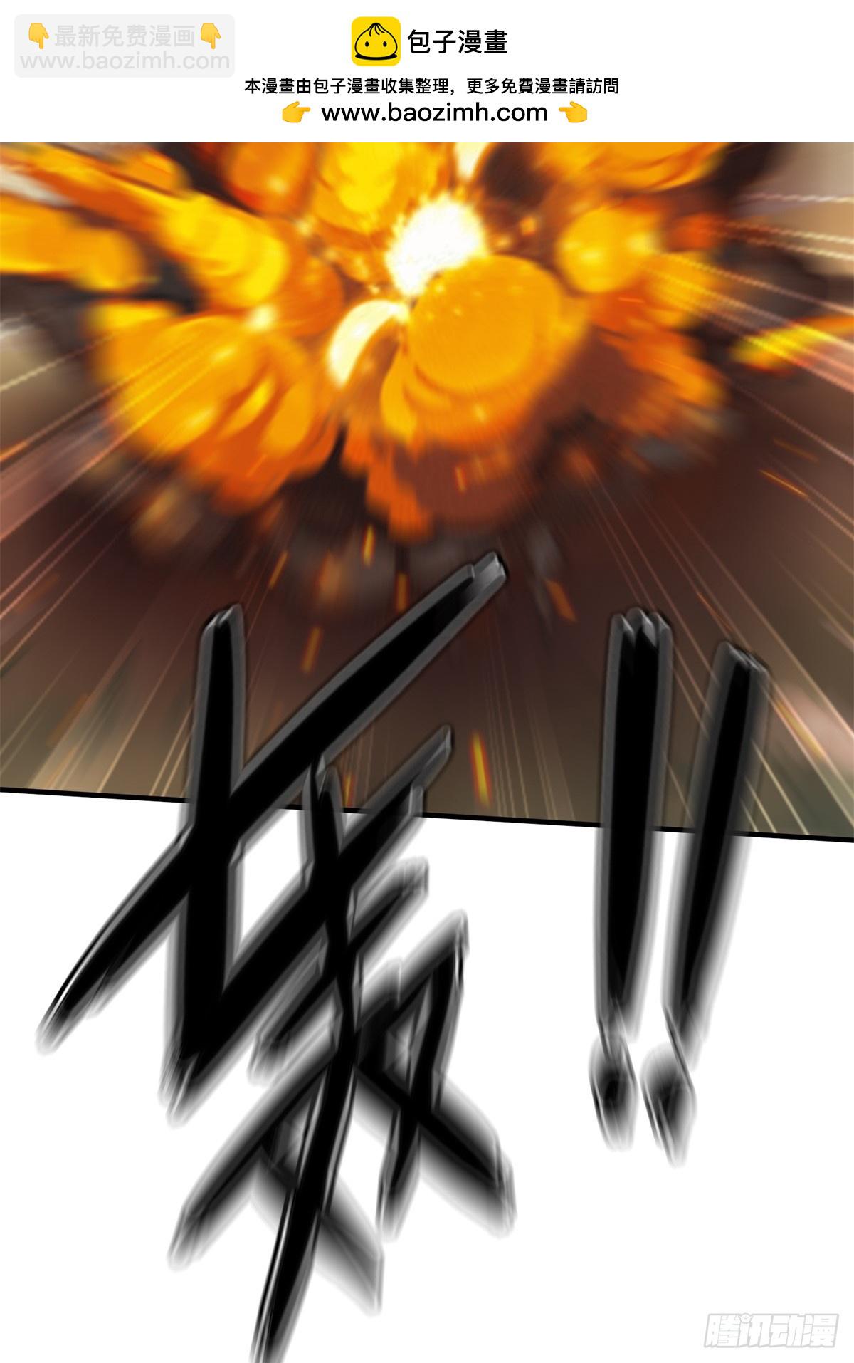 第254话(1/2)-第262话