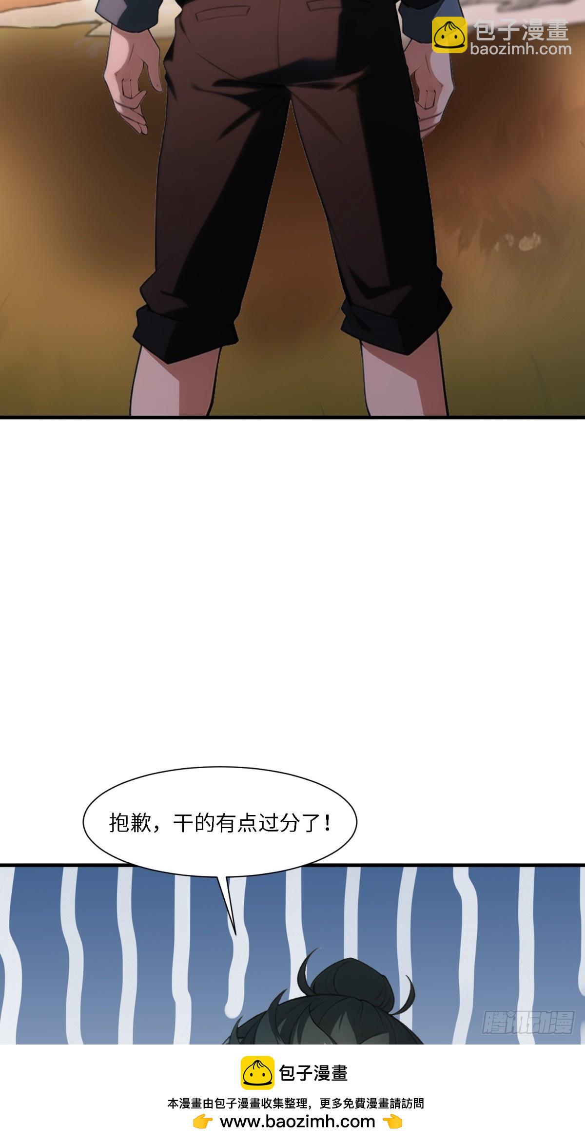 第254话(1/2)-第262话