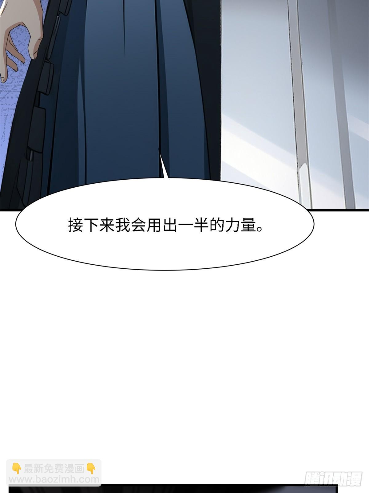 第254话(1/2)-第262话