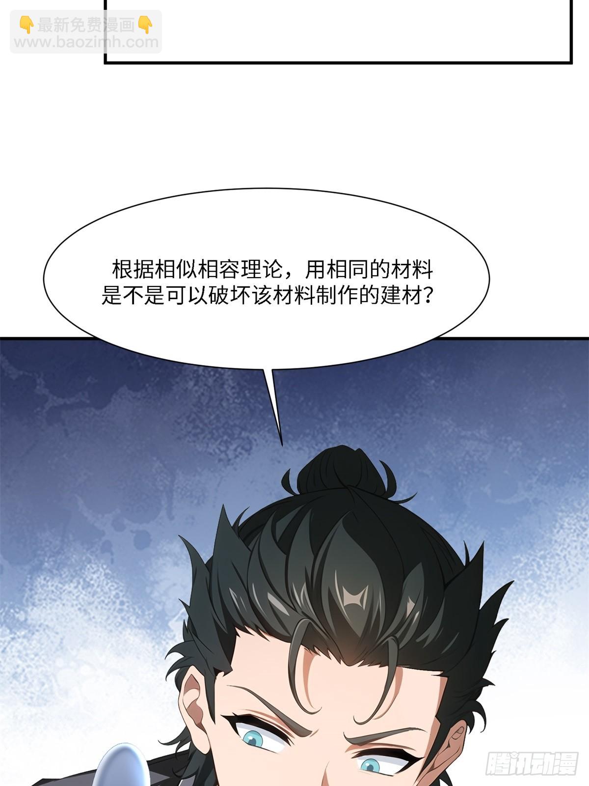 第260话(1/2)-第268话