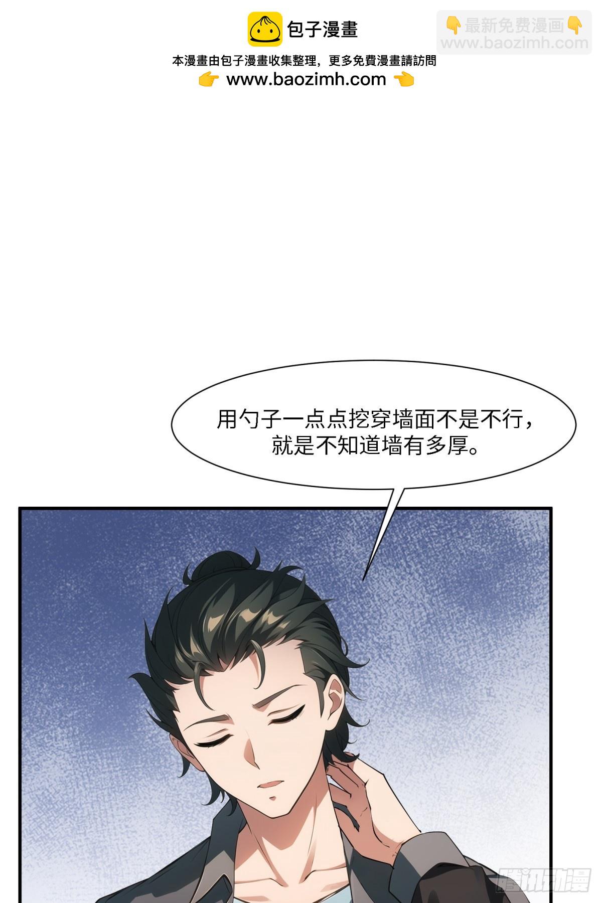 第260话(1/2)-第268话