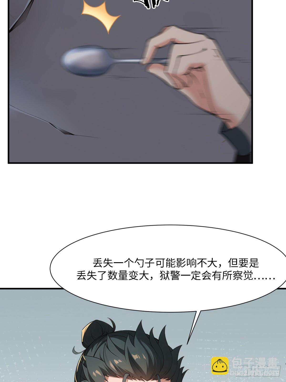 第260话(1/2)-第268话