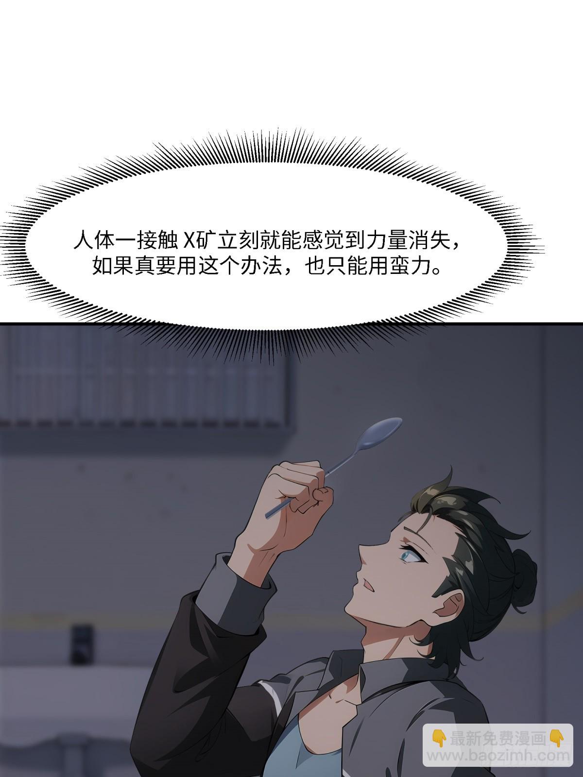 第260话(1/2)-第268话