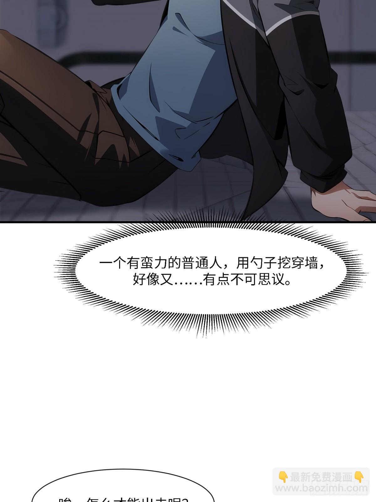 第260话(1/2)-第268话