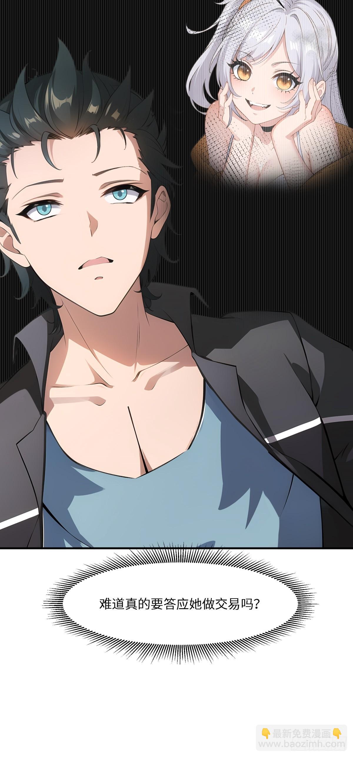 第260话(1/2)-第268话