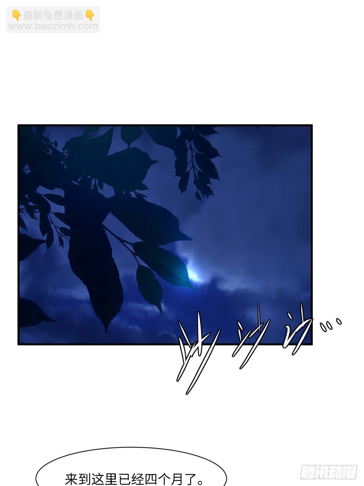 第260话(1/2)-第268话