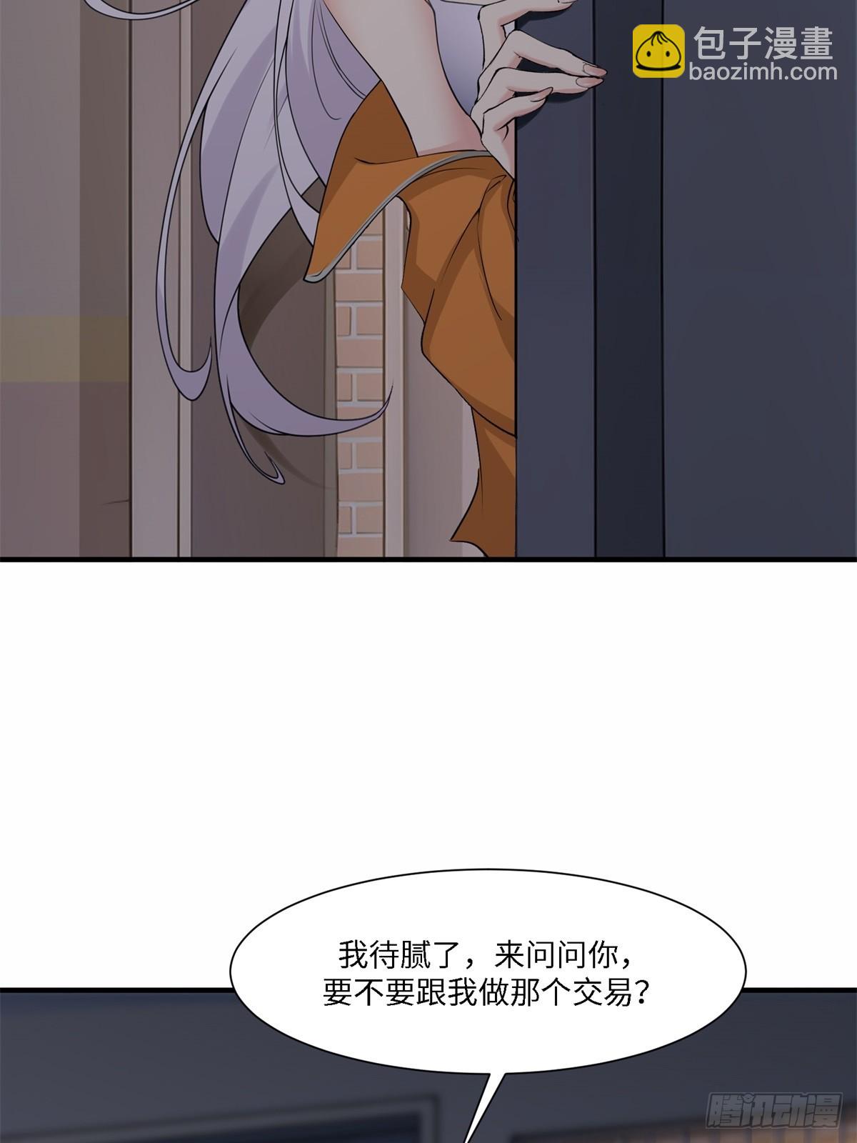 第260话(1/2)-第268话