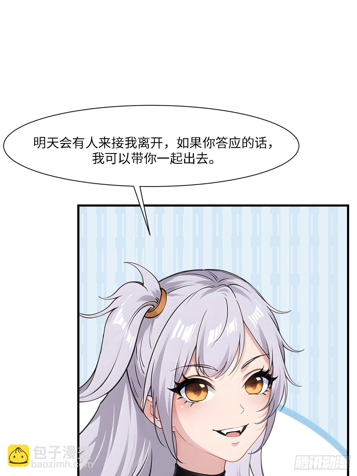 第260话(1/2)-第268话