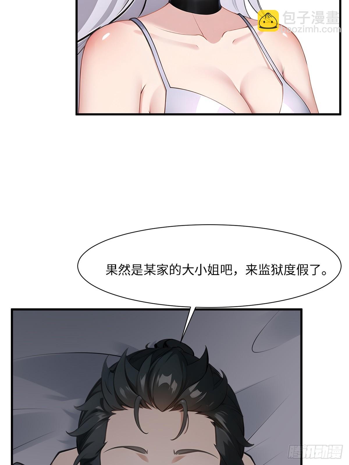 第260话(1/2)-第268话