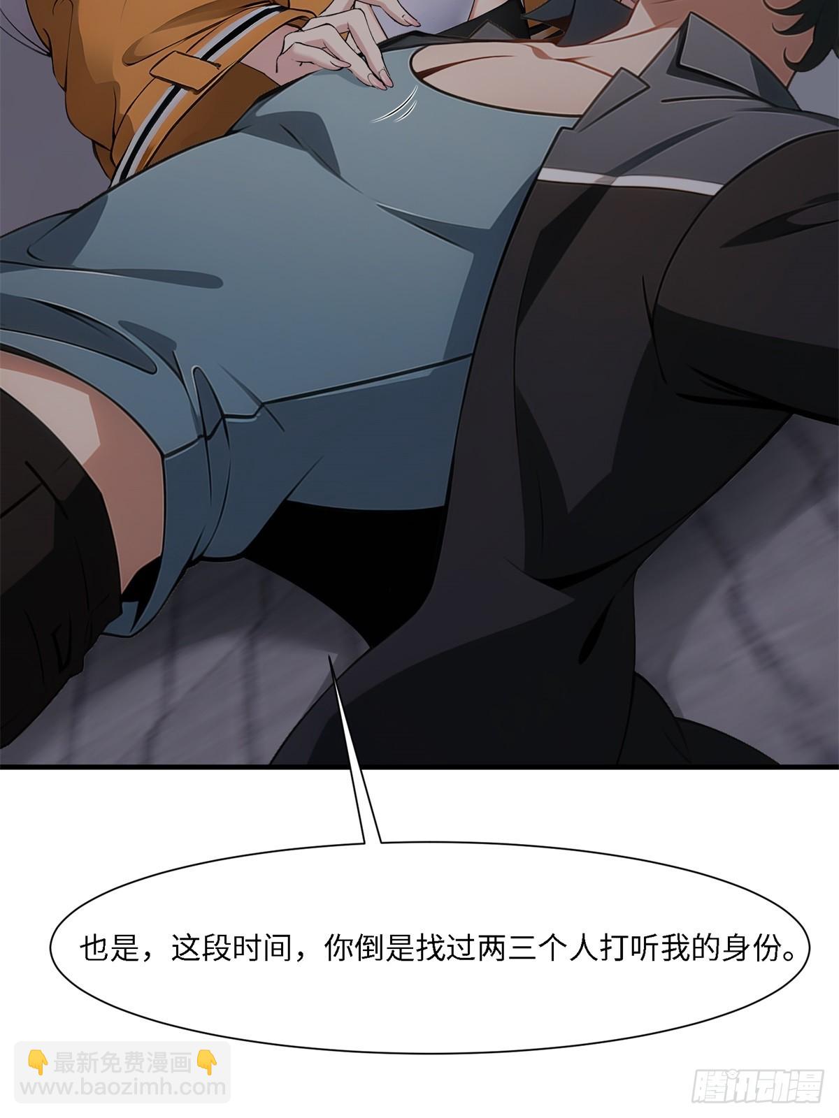 第260话(1/2)-第268话