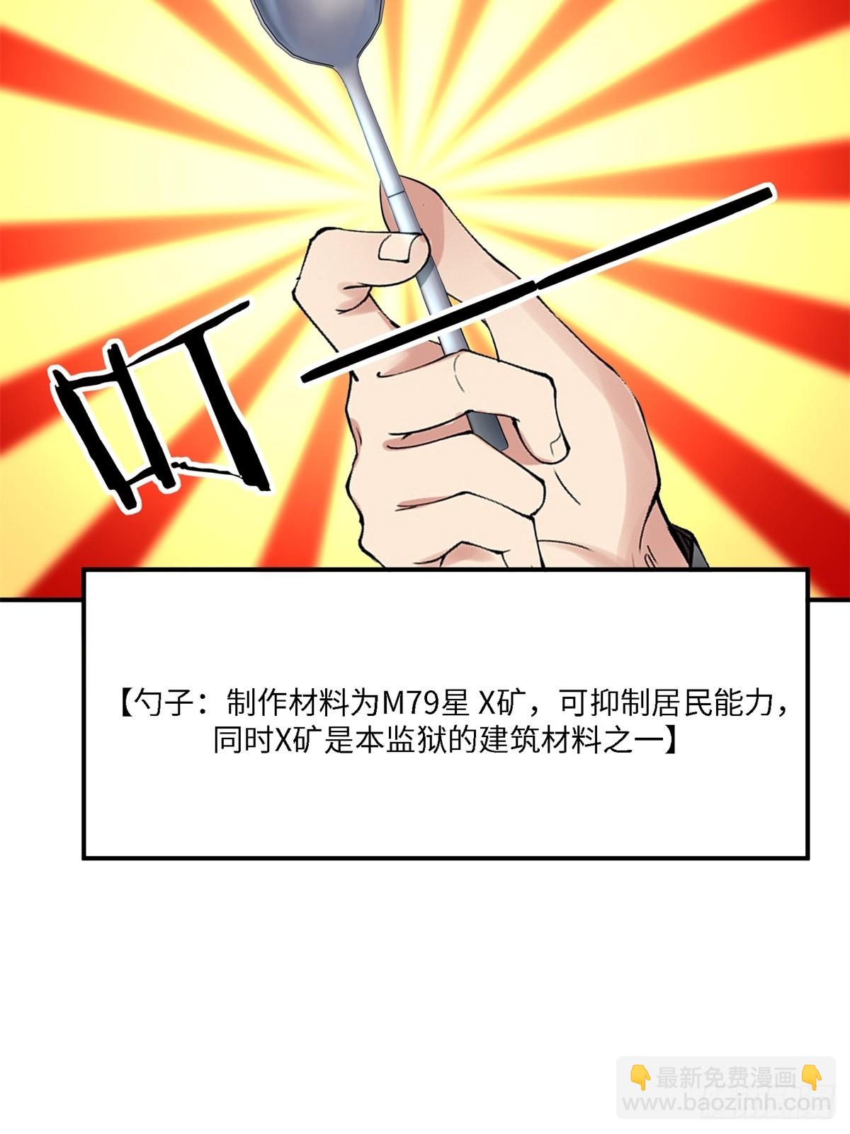 第260话(1/2)-第268话