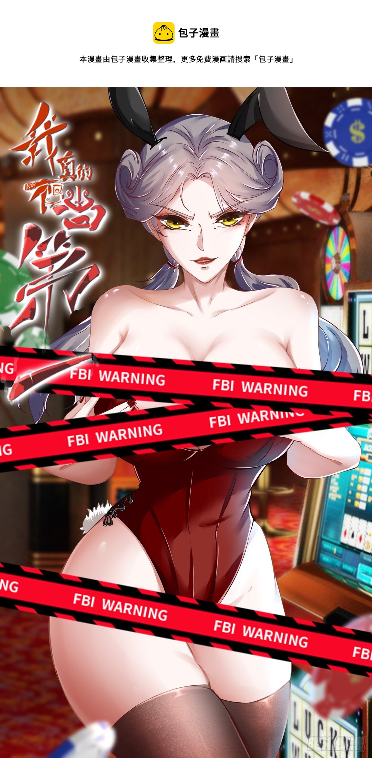 第26话(1/2)-第28话