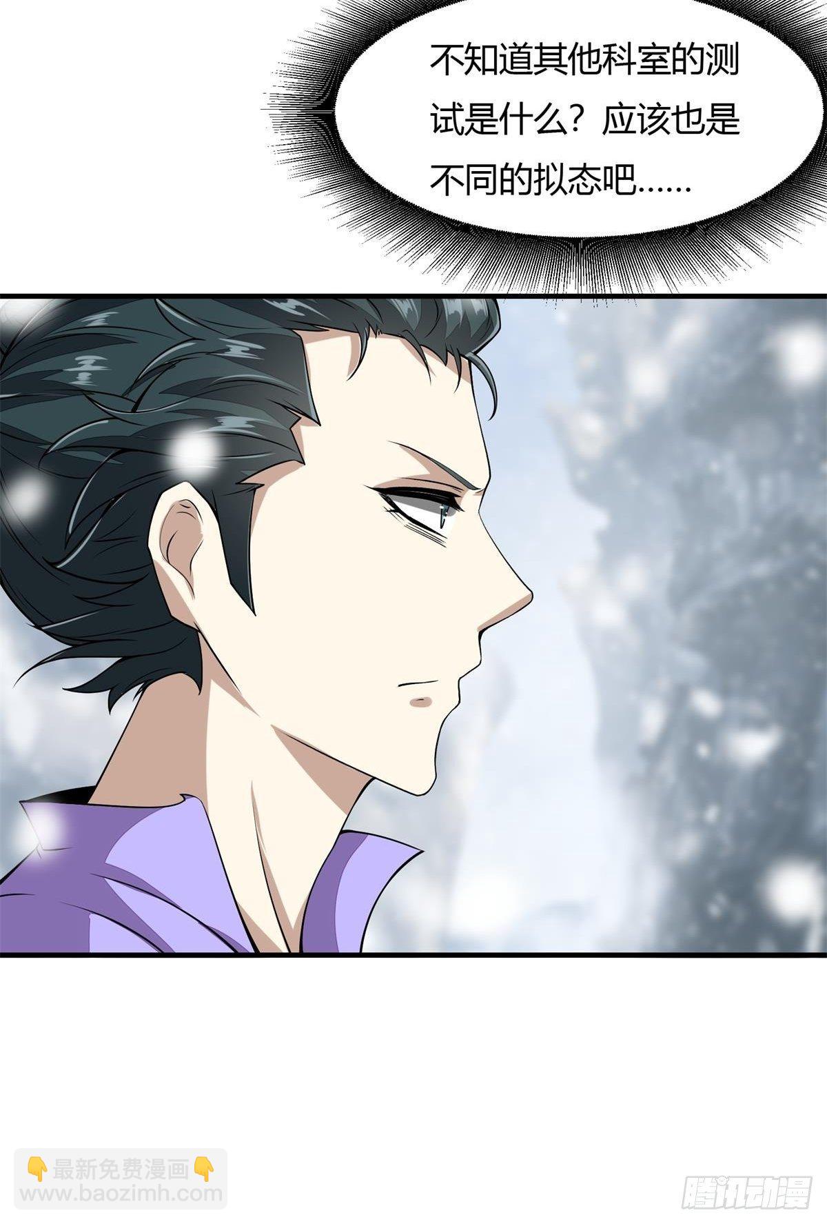 第26话(1/2)-第28话