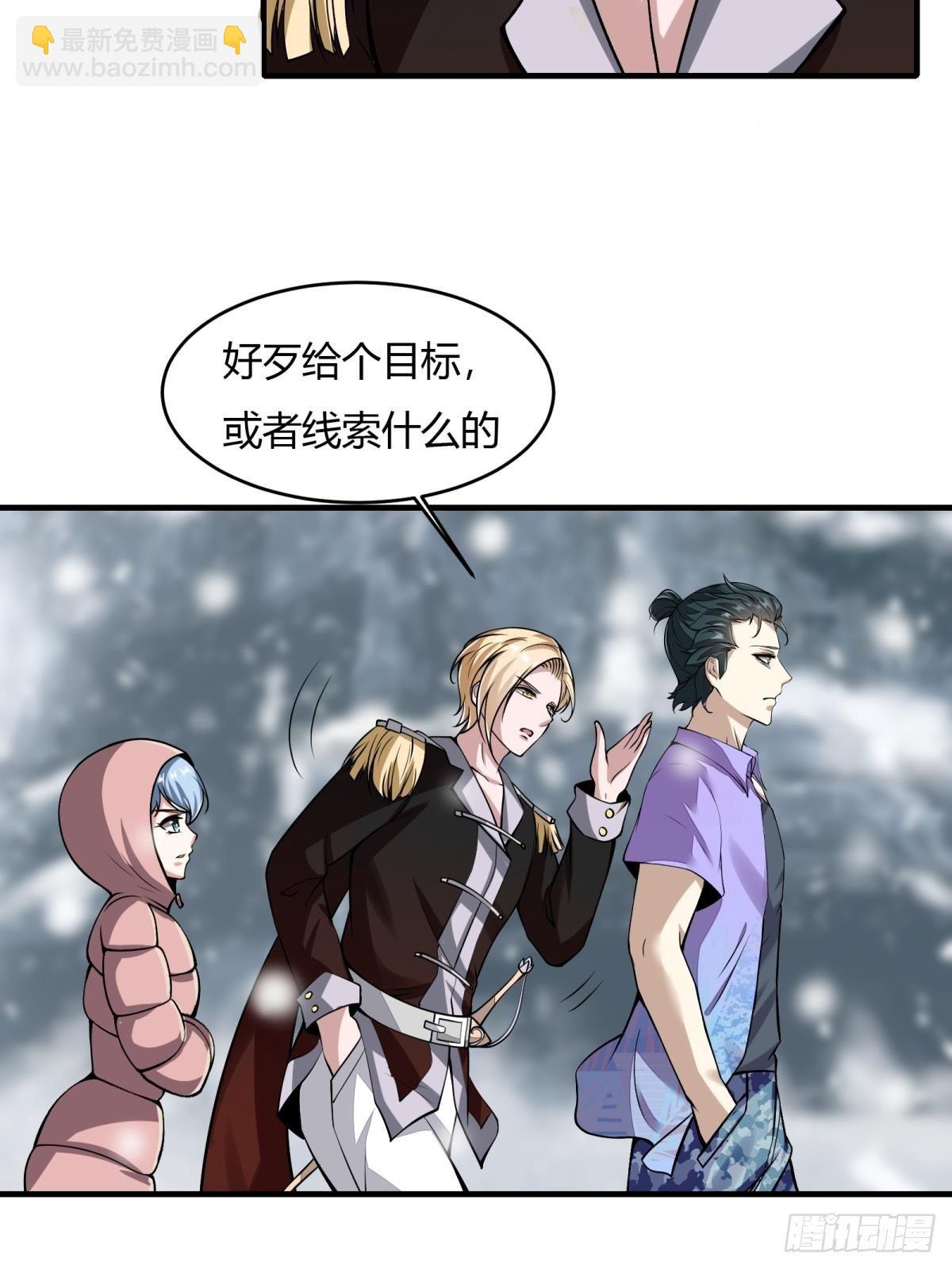 第26话(1/2)-第28话