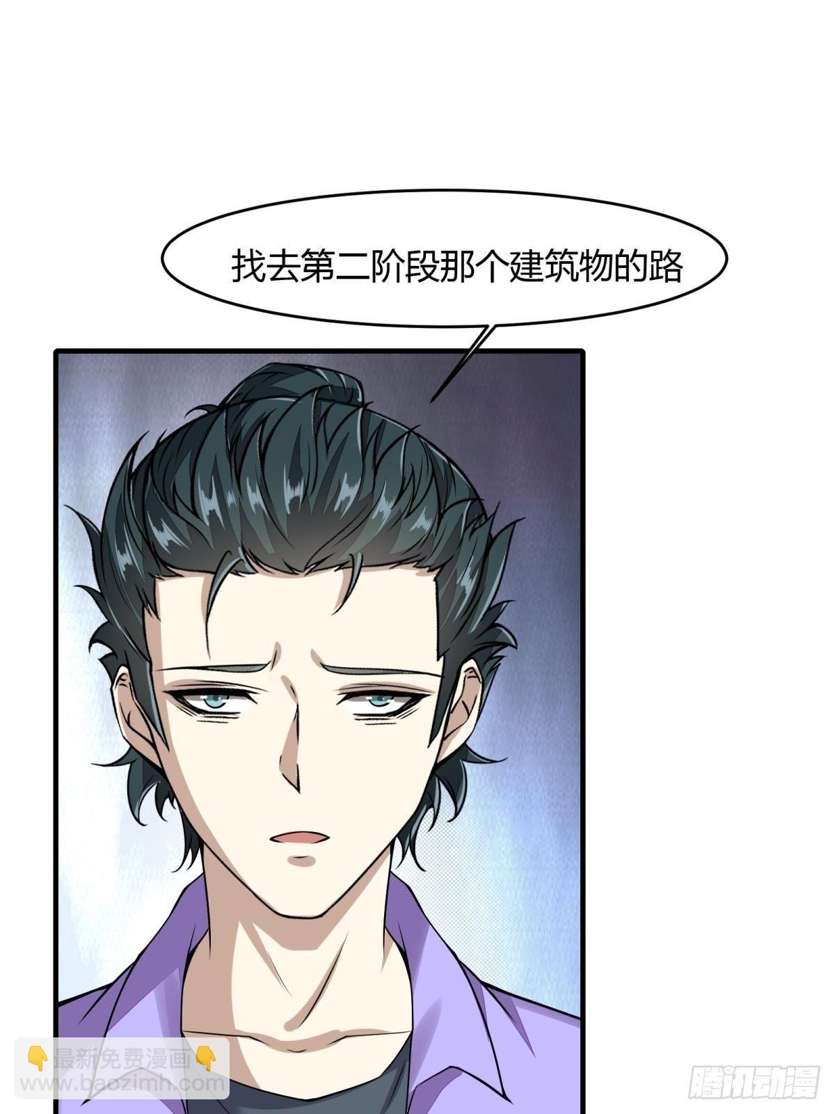 第26话(1/2)-第28话