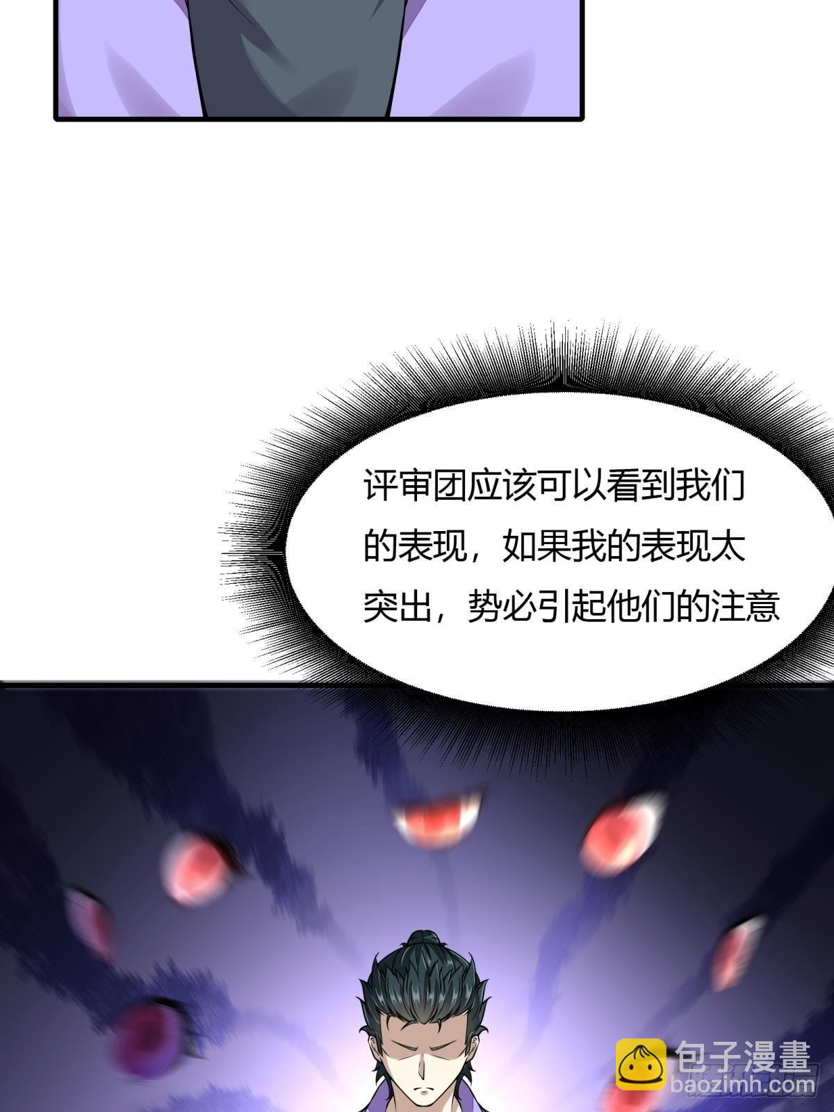 第26话(1/2)-第28话