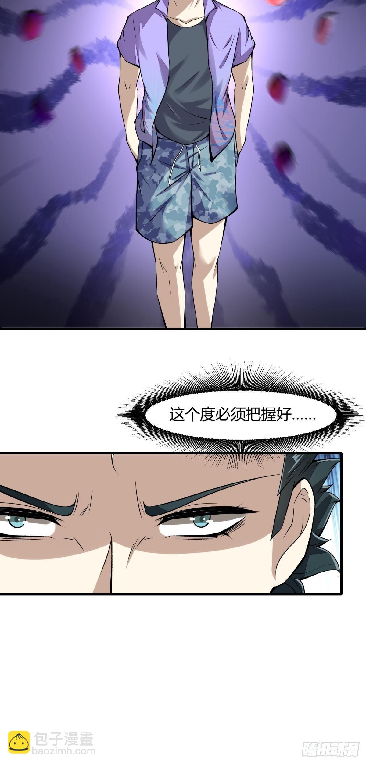 第26话(1/2)-第28话