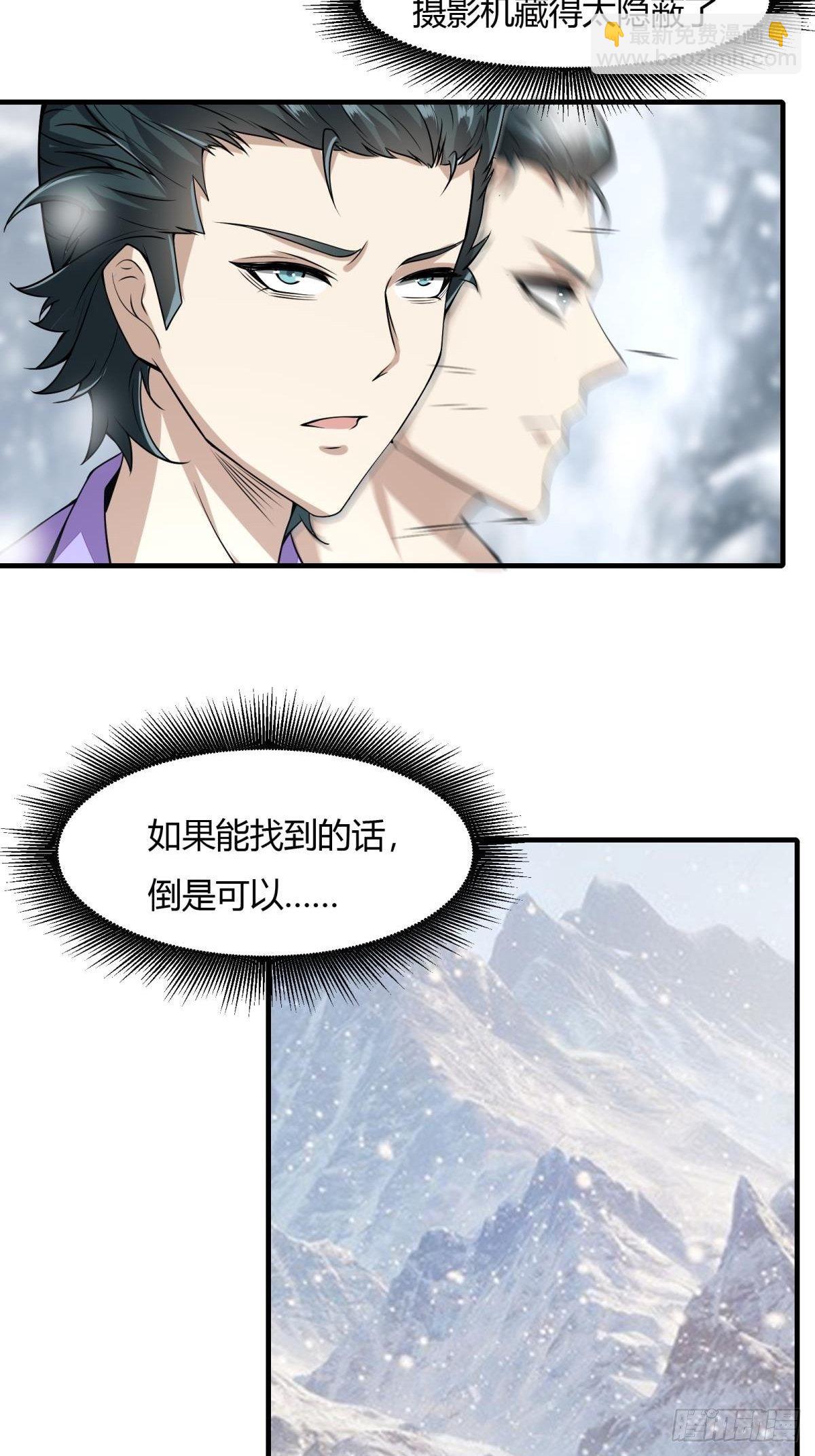 第26话(1/2)-第28话