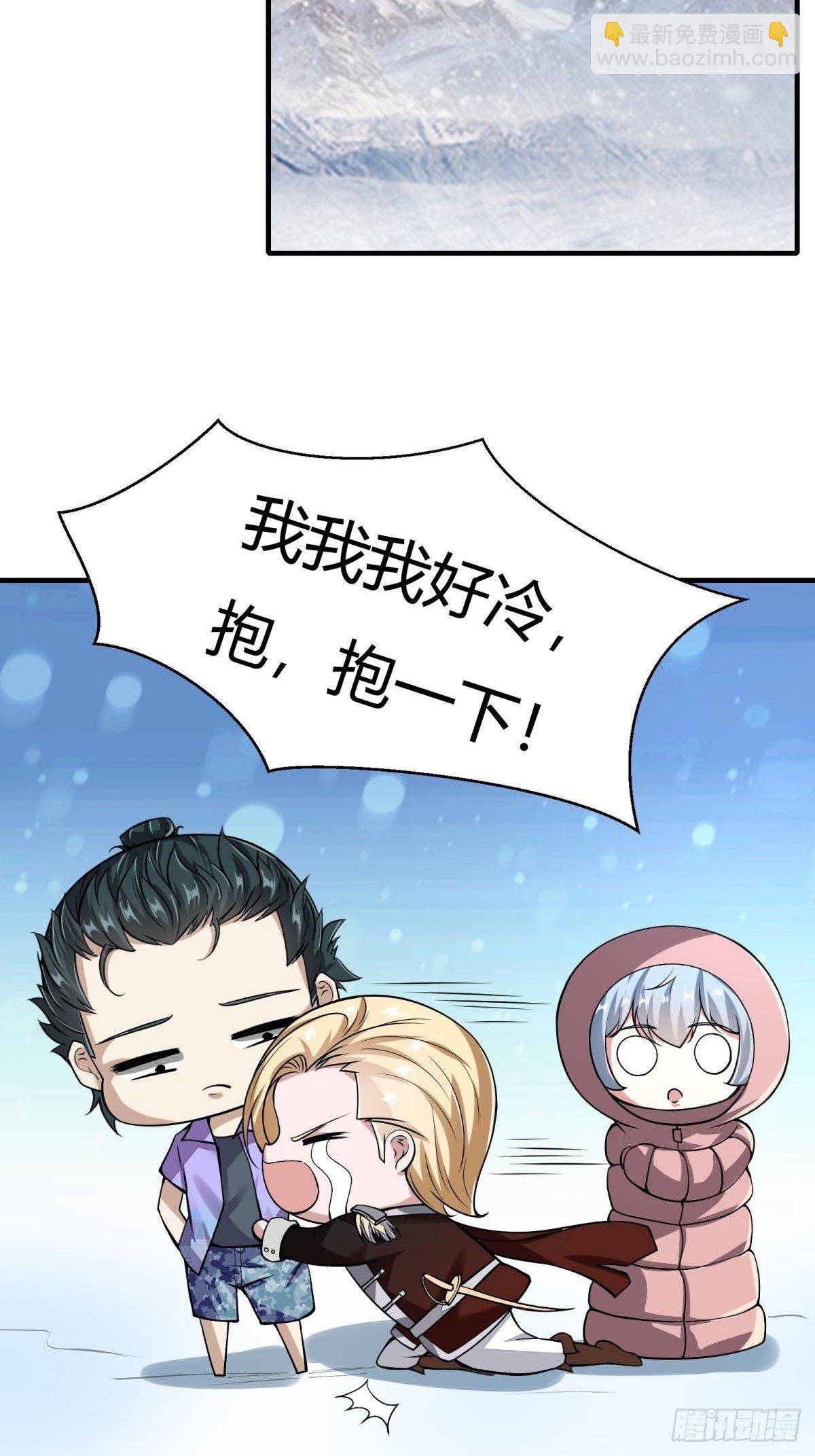 第26话(1/2)-第28话