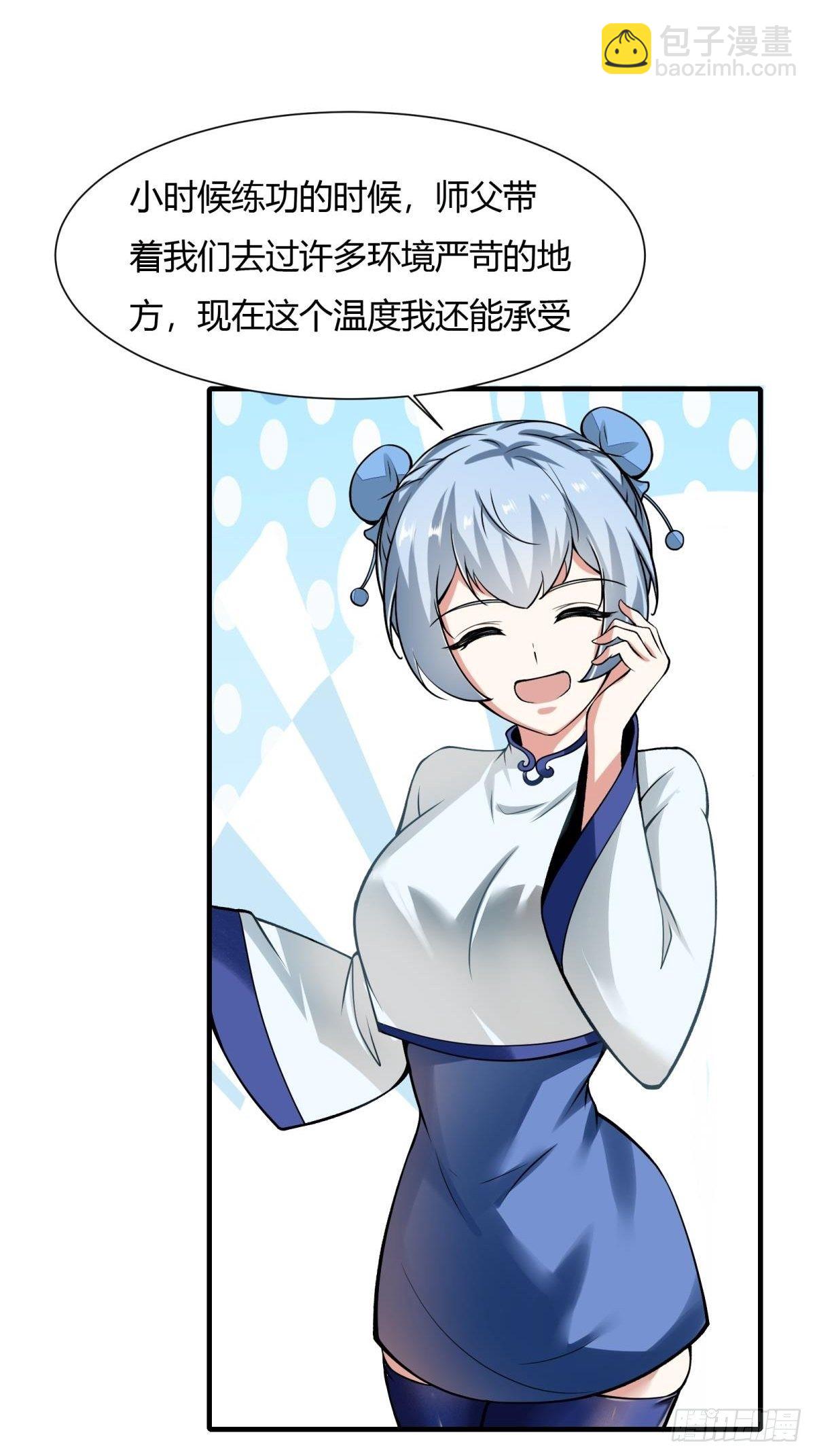 第26话(1/2)-第28话