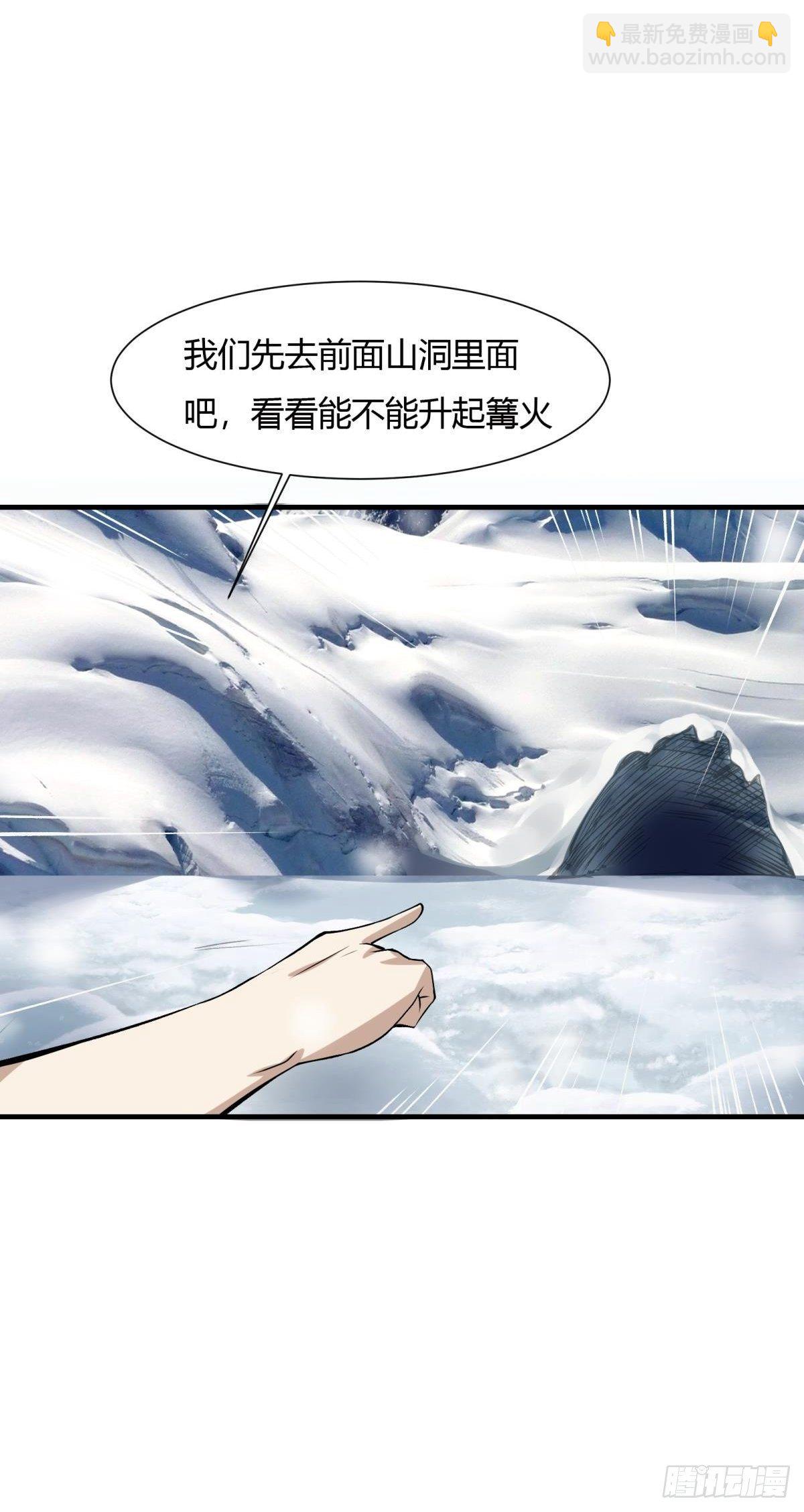 第26话(1/2)-第28话