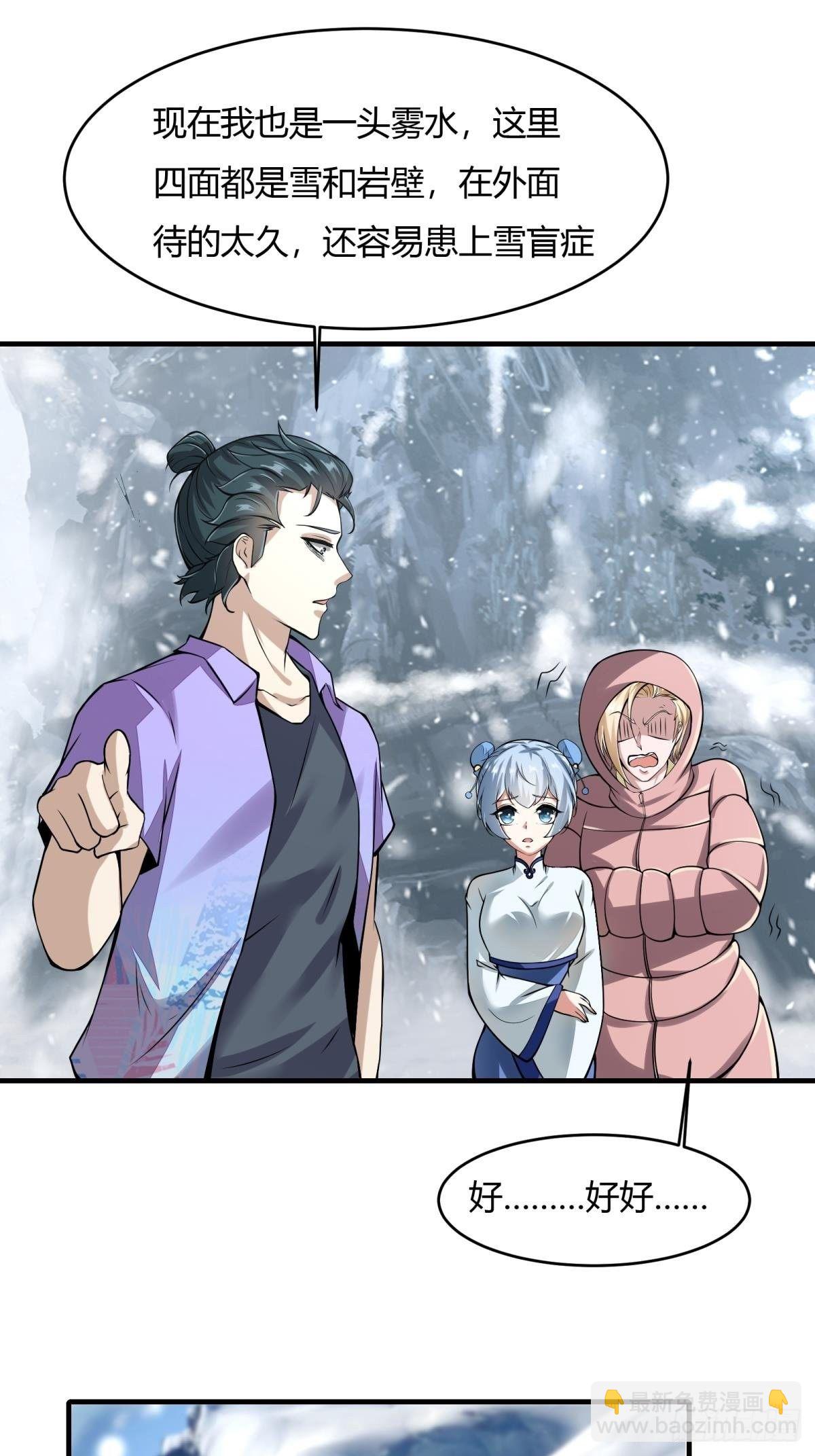 第26话(1/2)-第28话