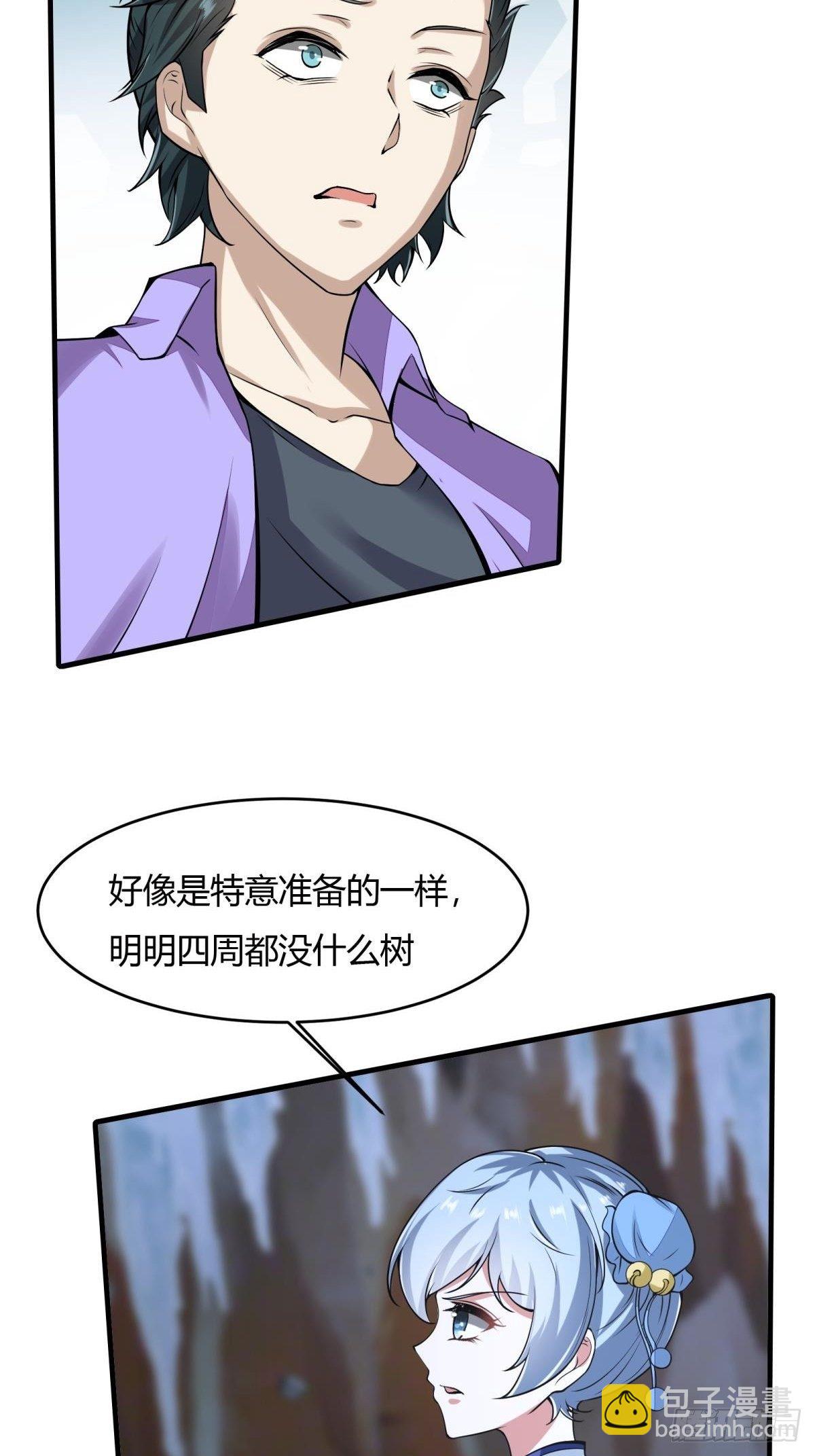 第26话(1/2)-第28话