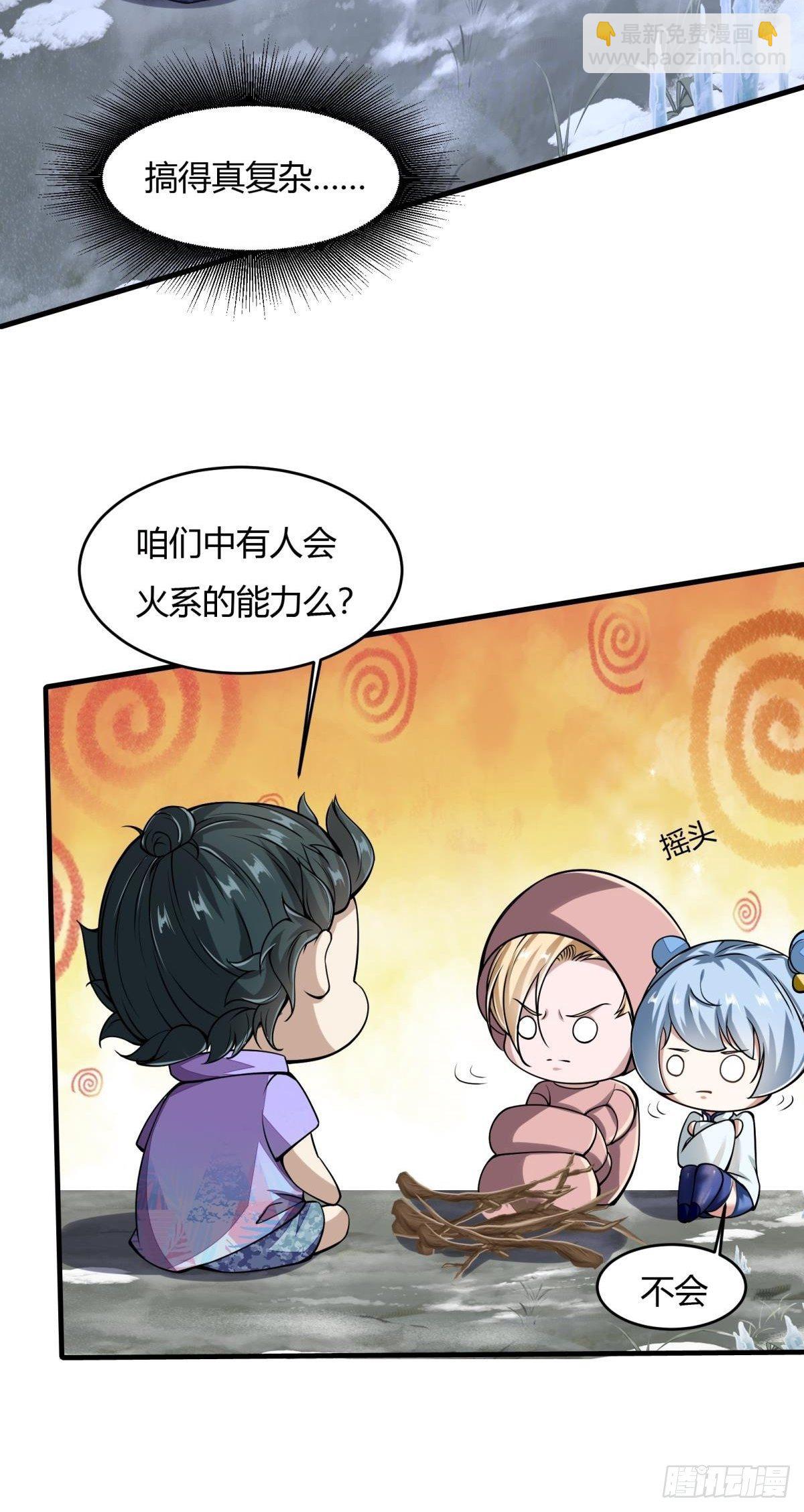 第26话(1/2)-第28话