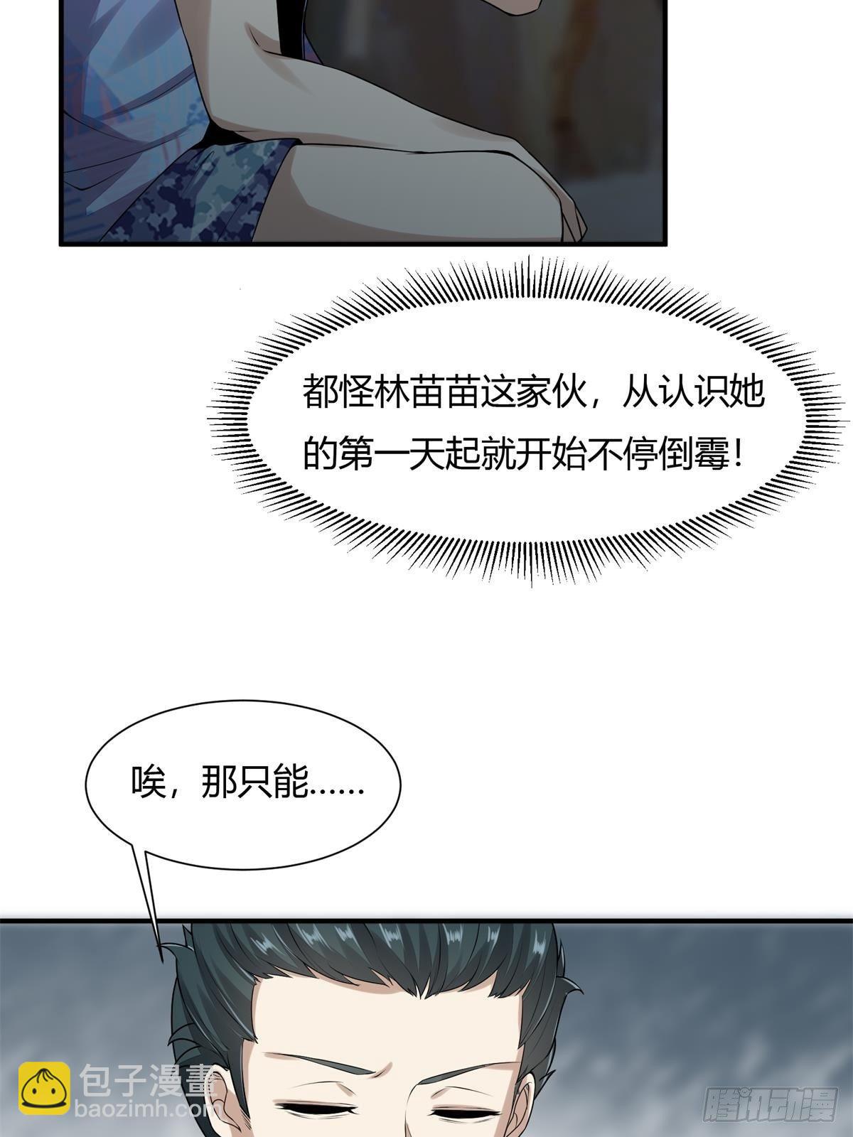 第26话(1/2)-第28话