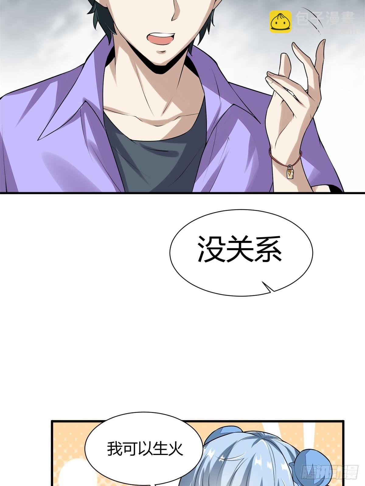 第26话(1/2)-第28话