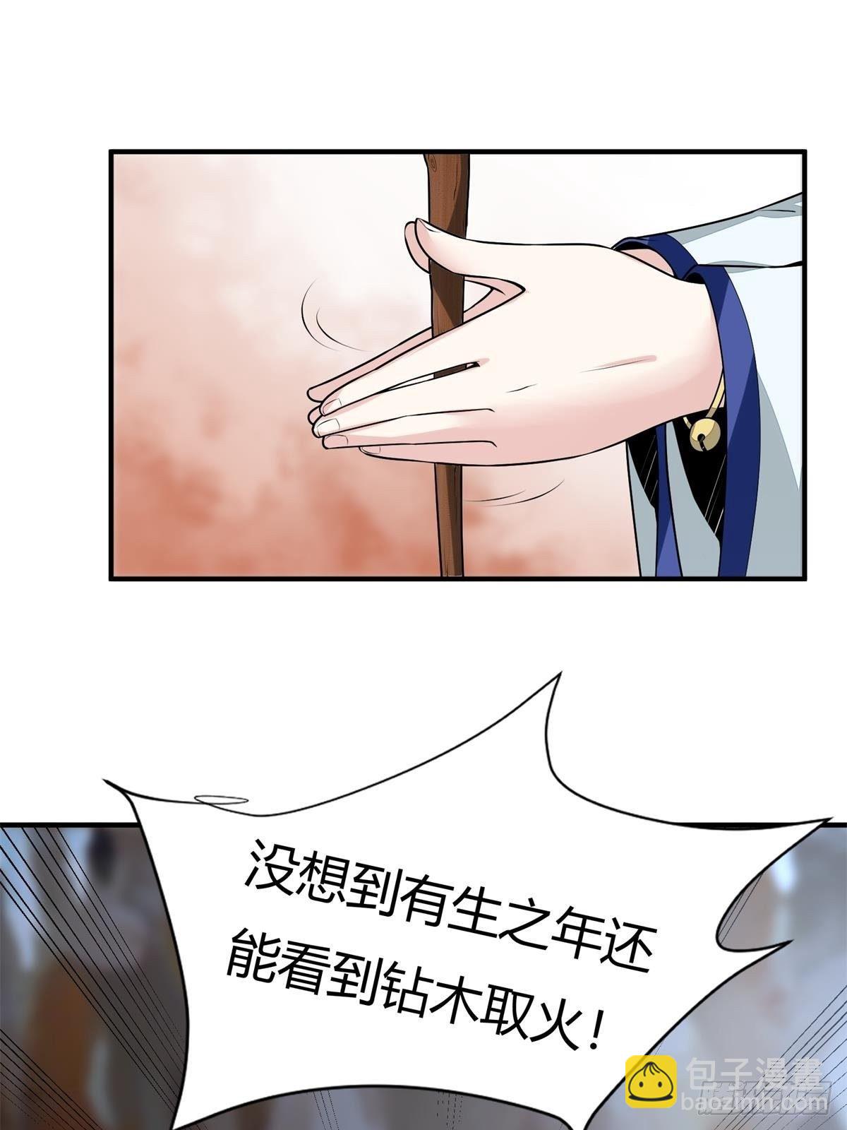 第26话(1/2)-第28话