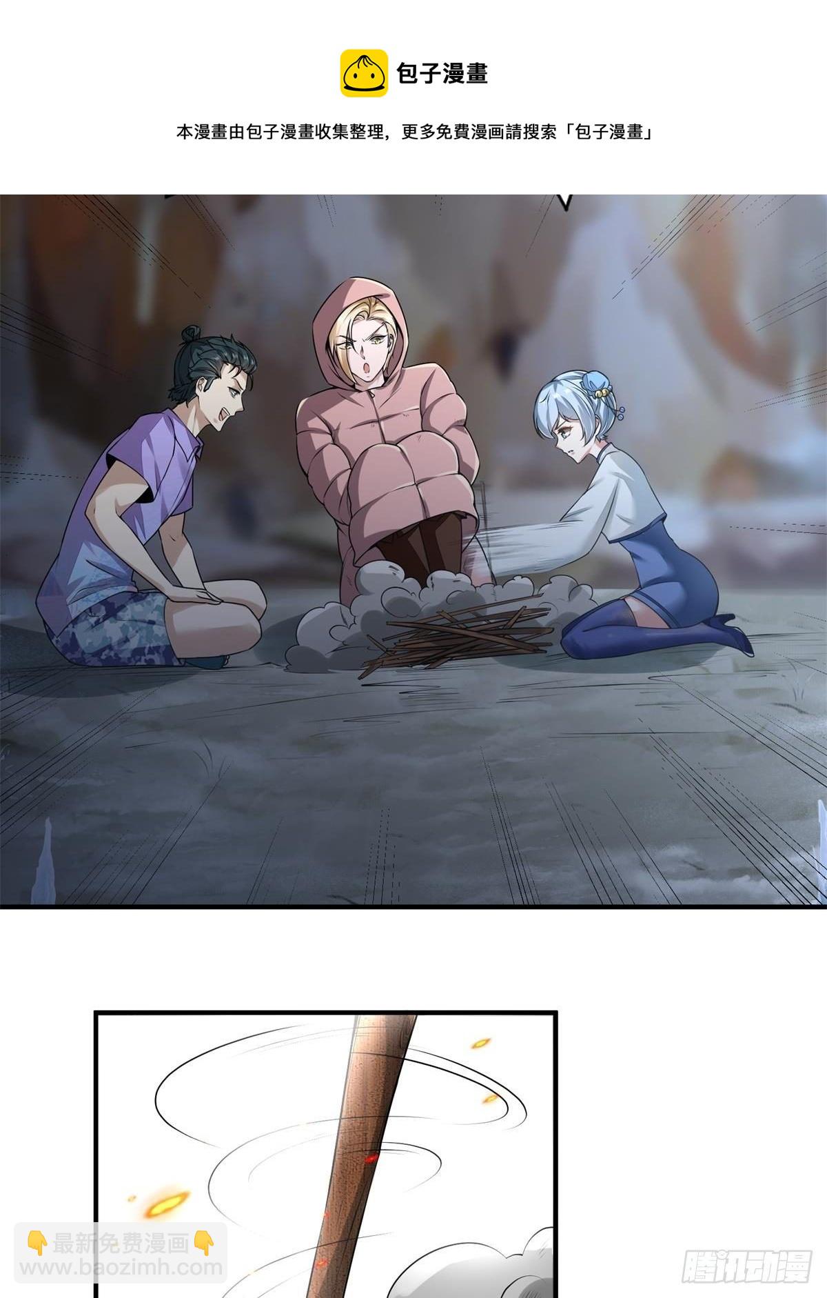 第26话(1/2)-第28话