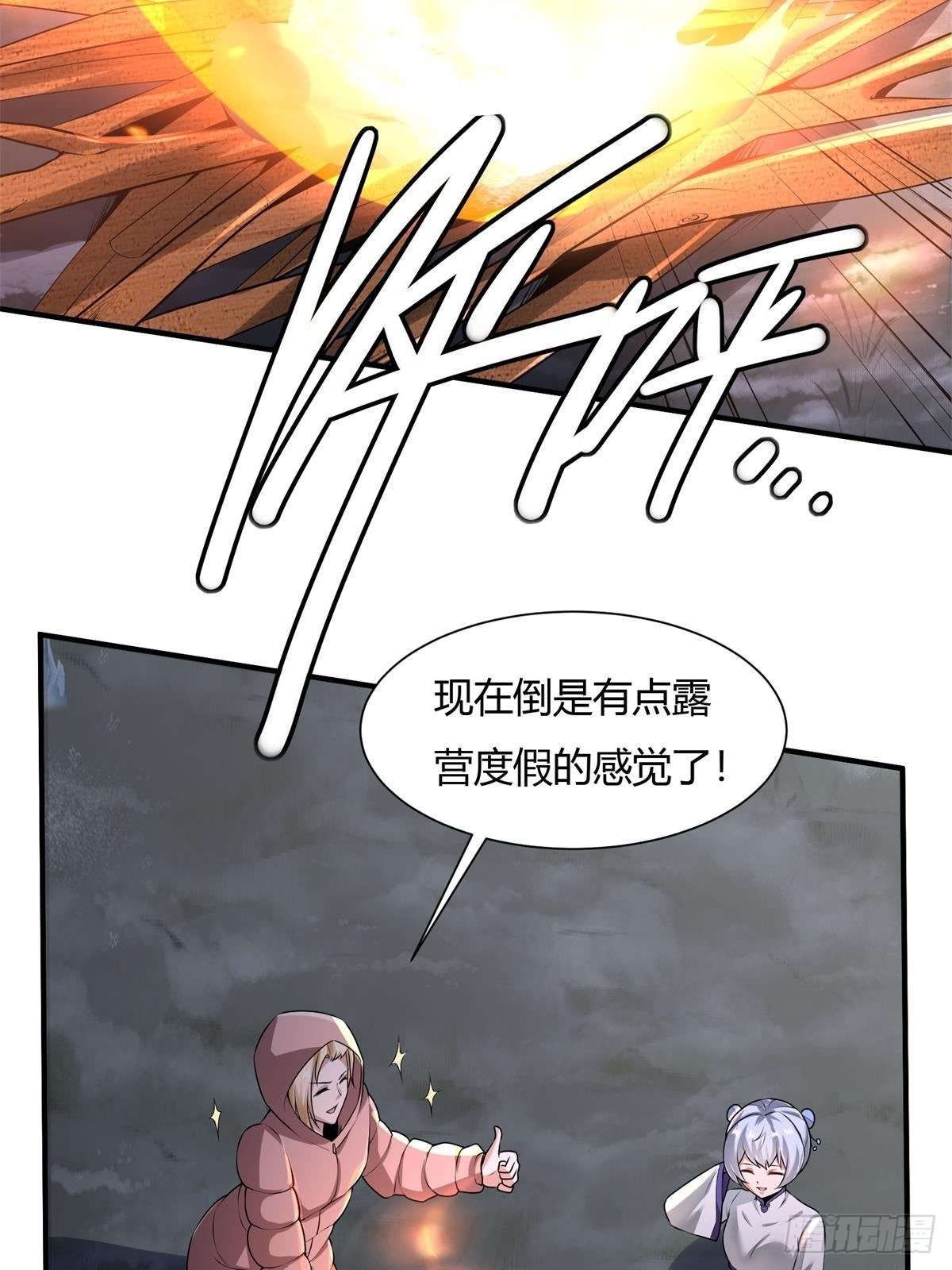 第26话(1/2)-第28话