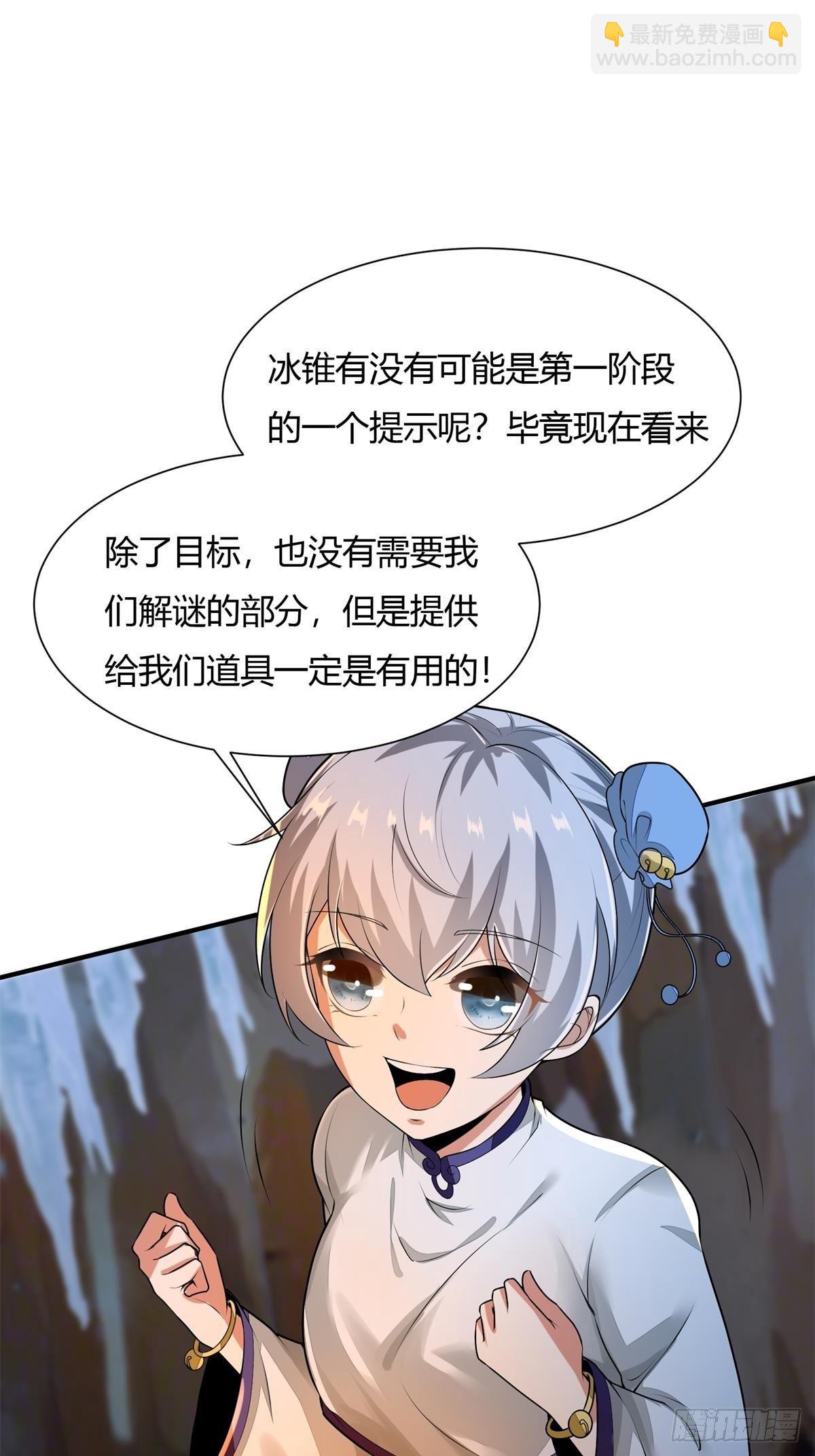 第26话(1/2)-第28话