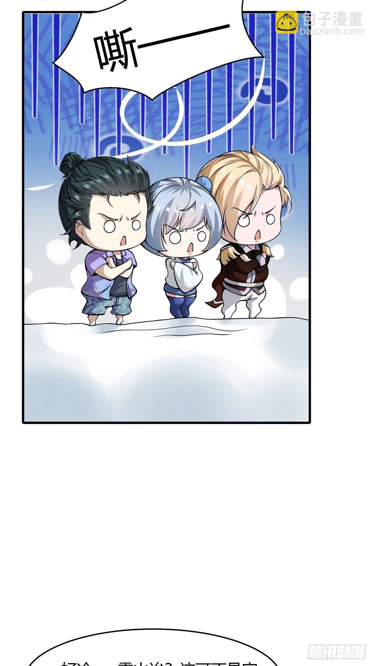 第26话(1/2)-第28话