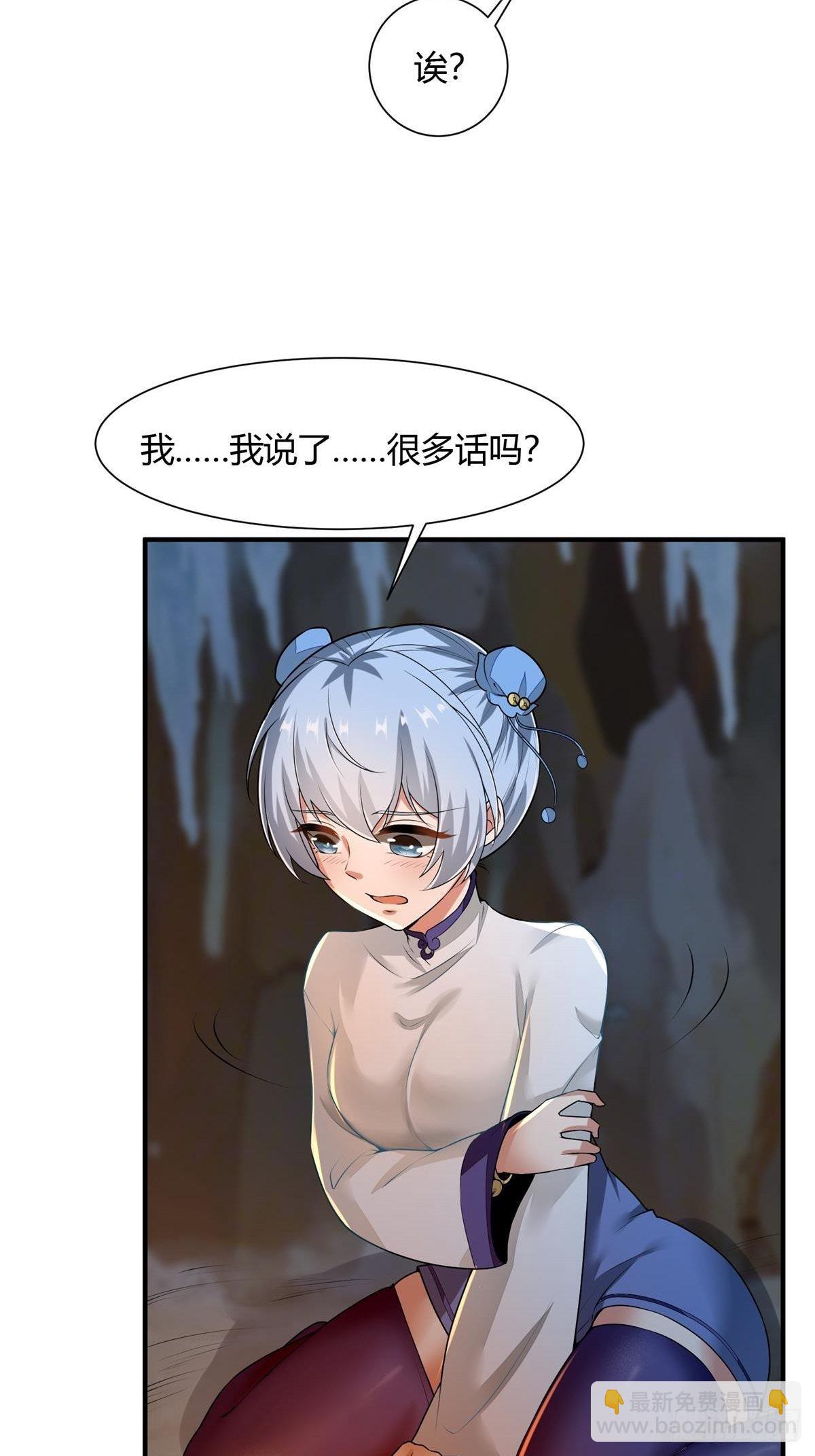 第26话(1/2)-第28话