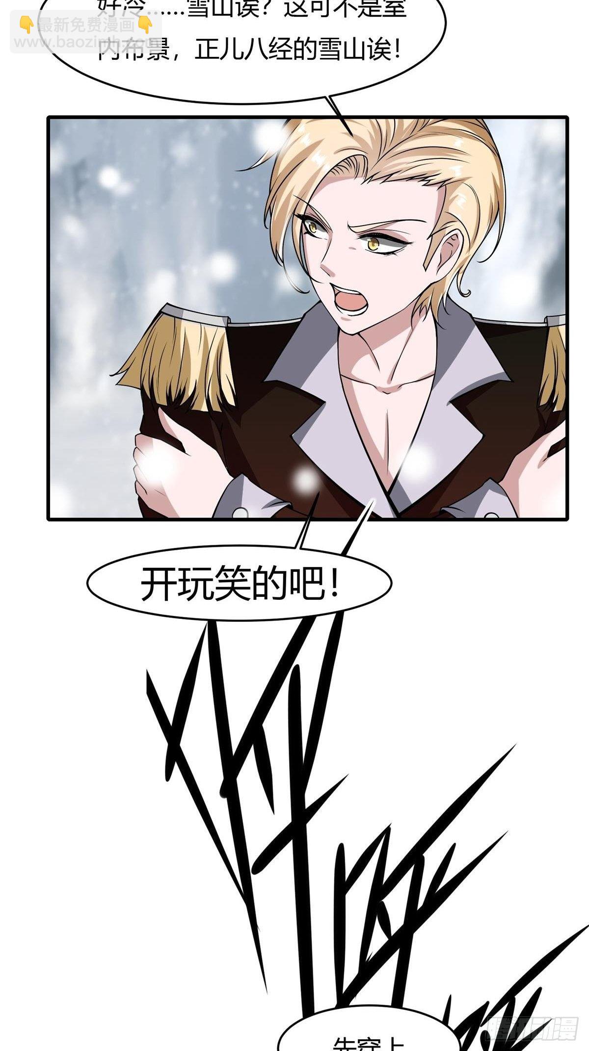 第26话(1/2)-第28话