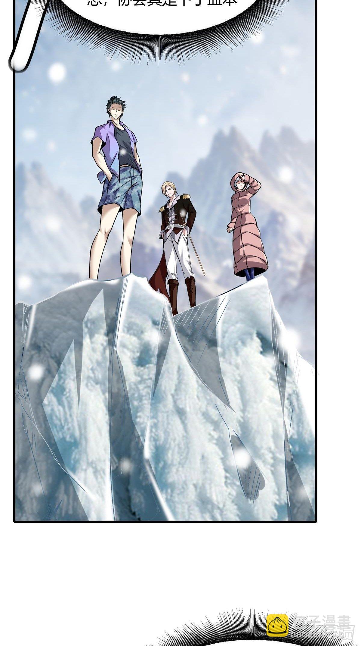 第26话(1/2)-第28话