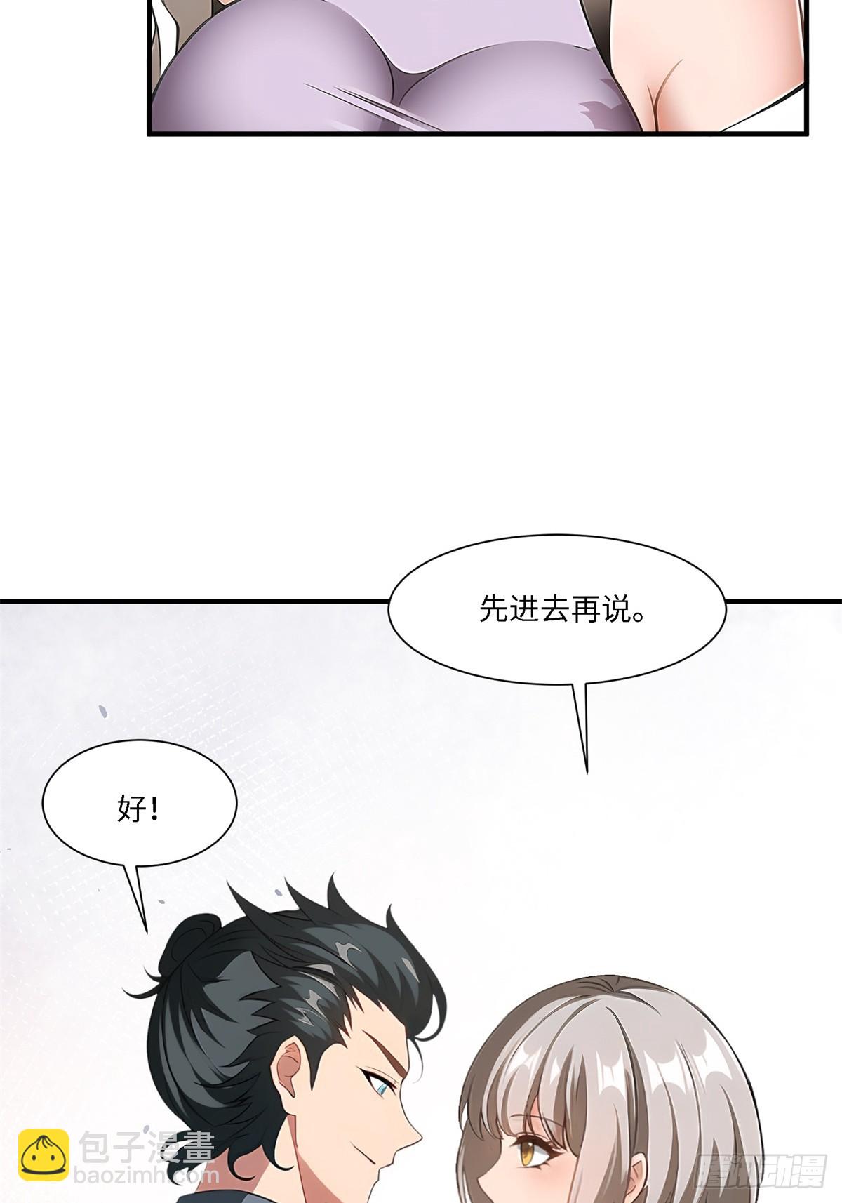 第262话(1/2)-第270话