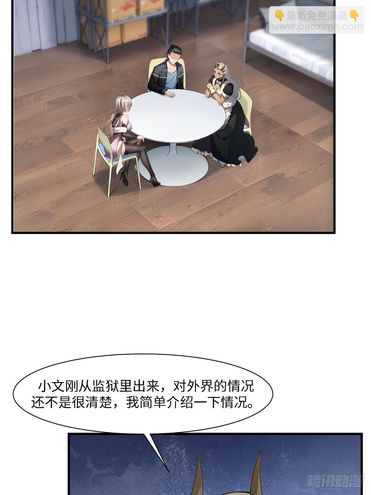 第262话(1/2)-第270话