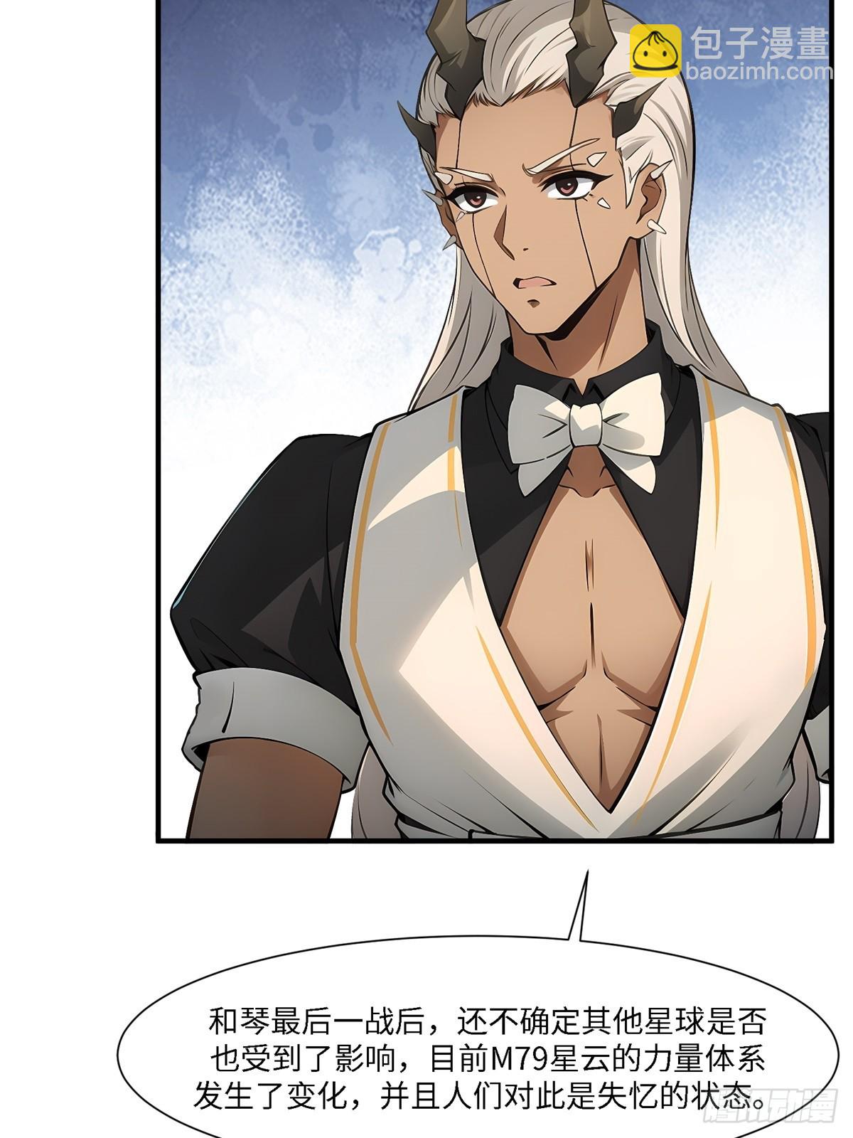 第262话(1/2)-第270话