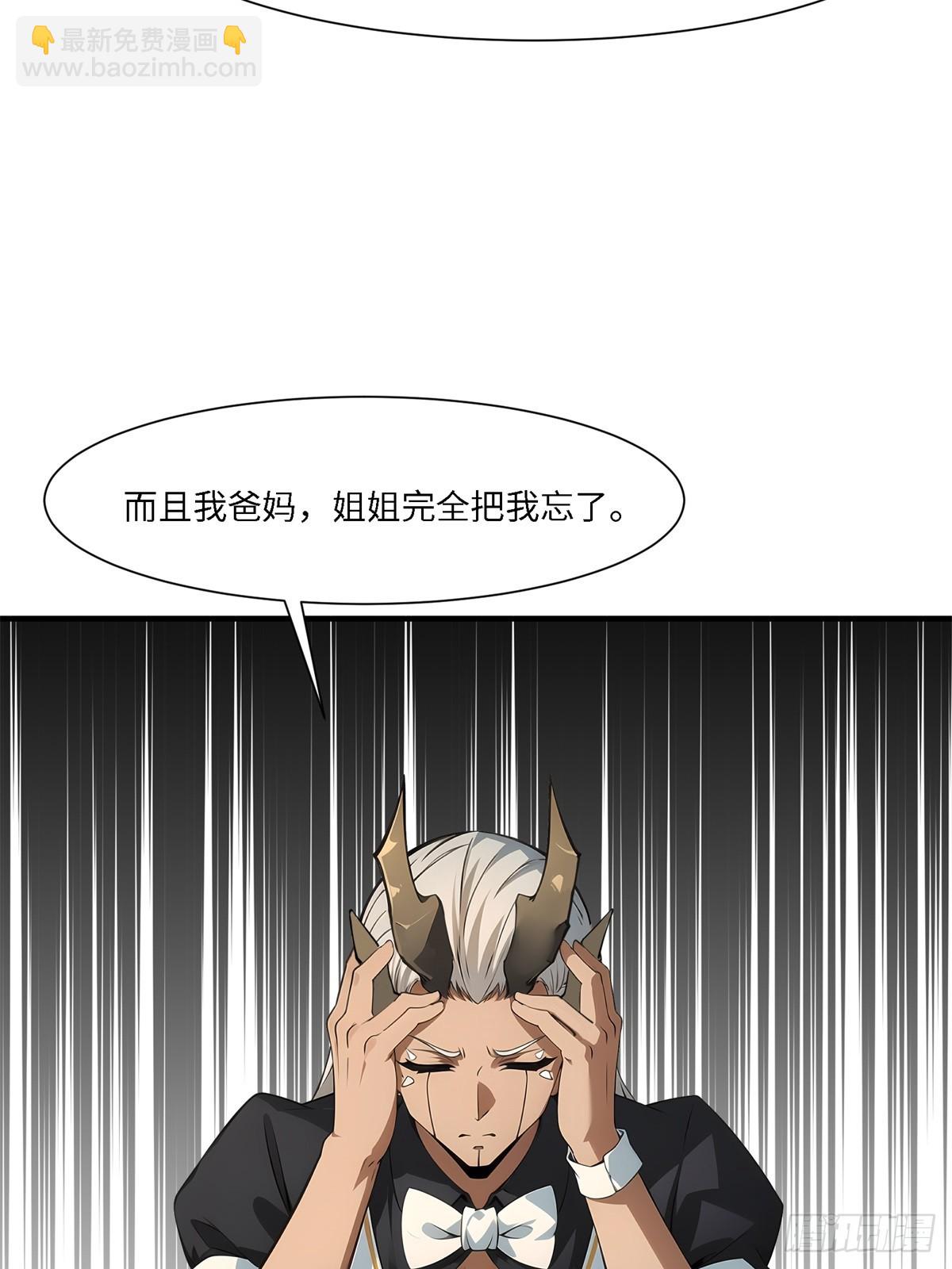 第262话(1/2)-第270话