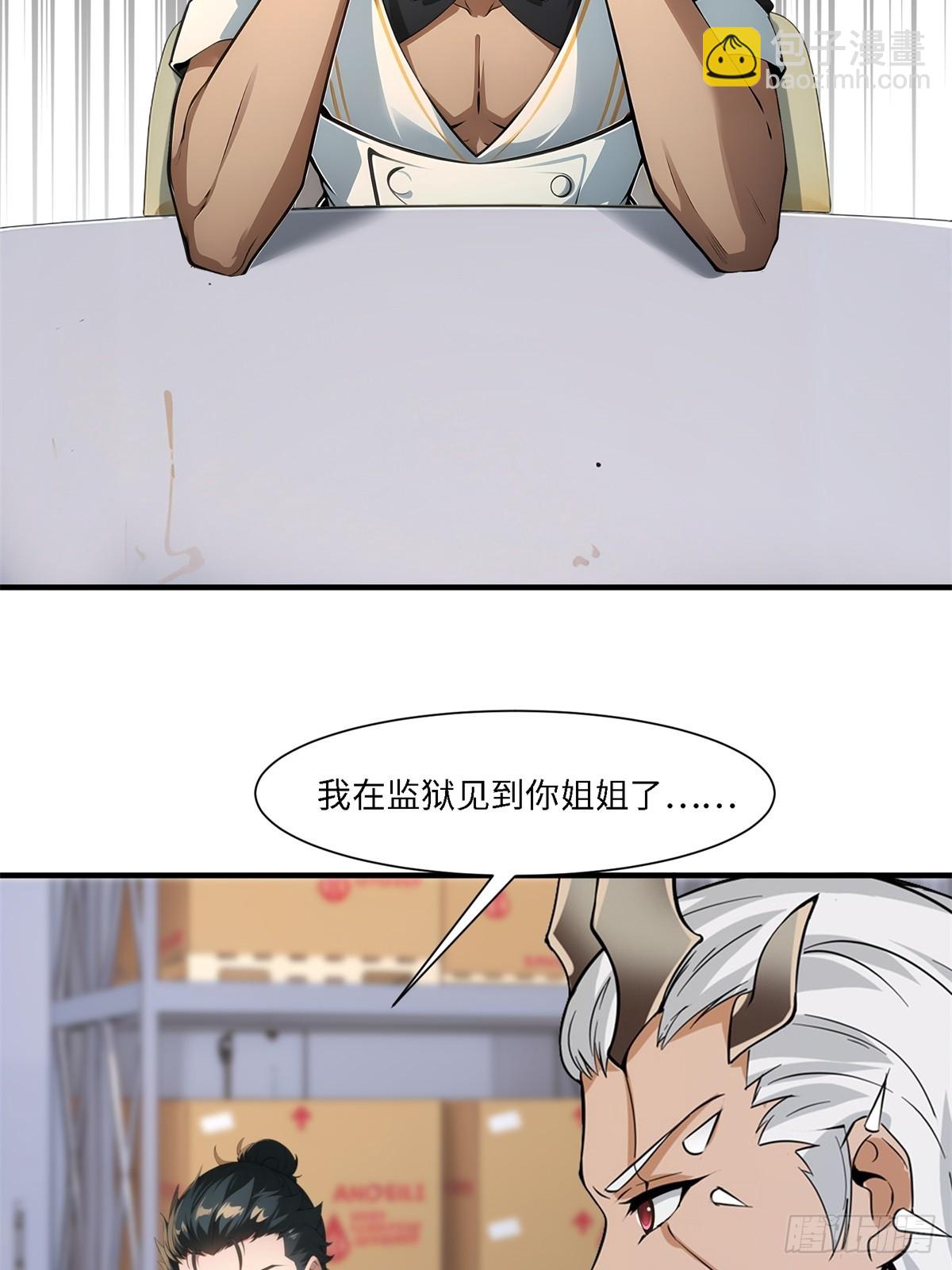 第262话(1/2)-第270话