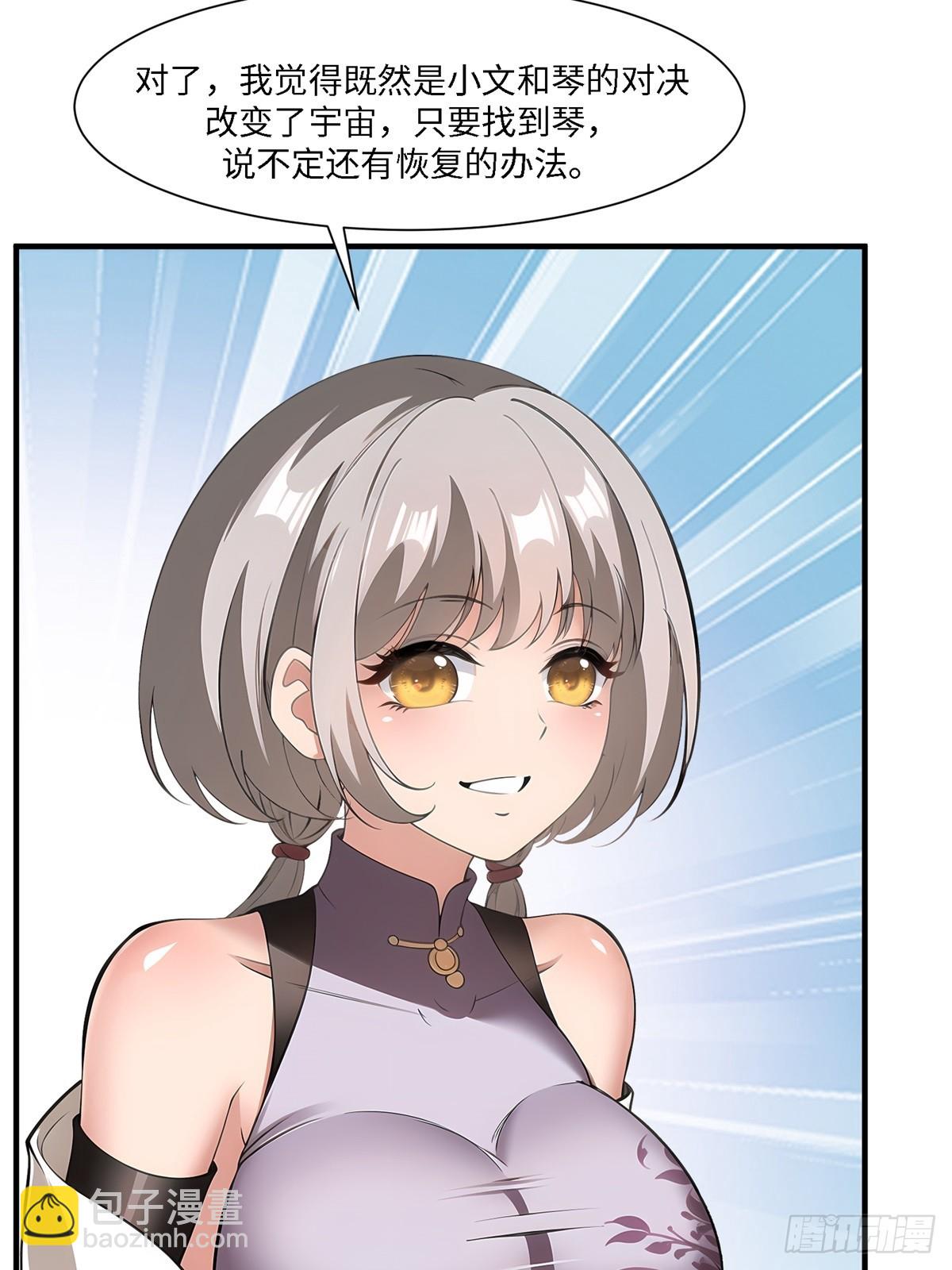 第262话(1/2)-第270话