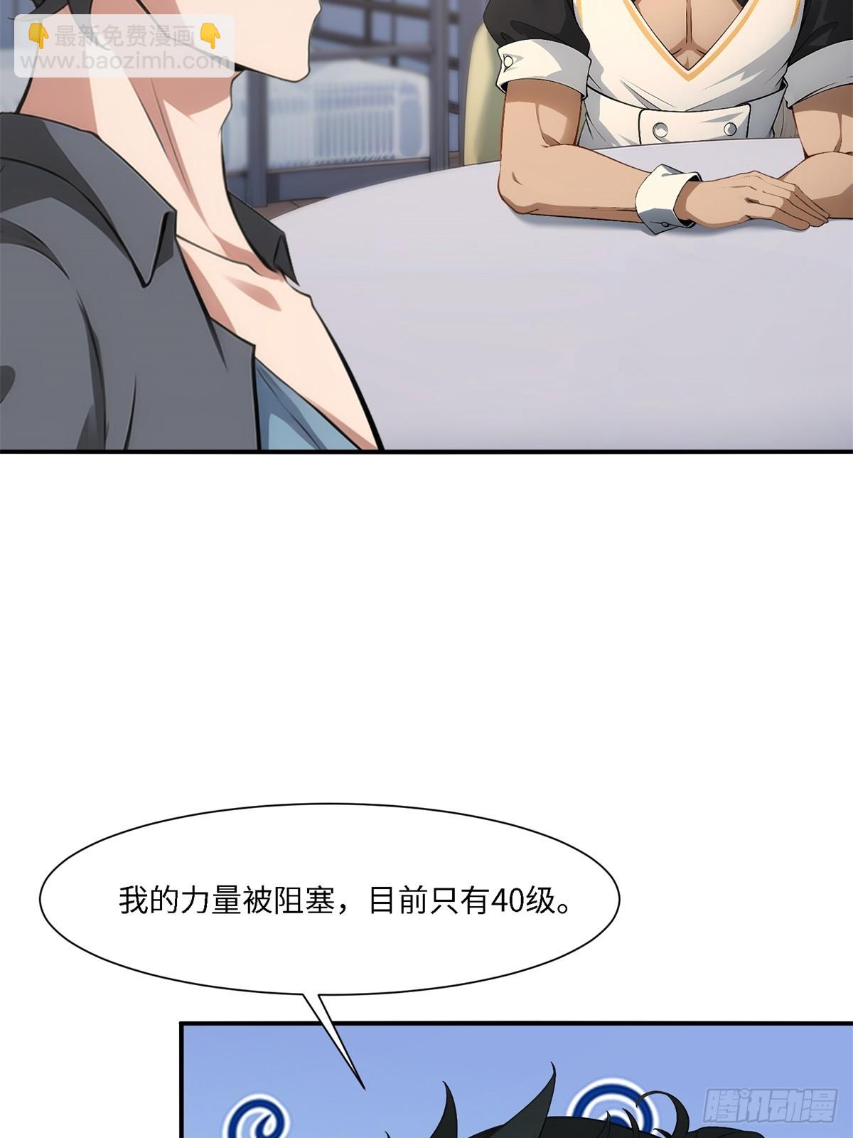 第262话(1/2)-第270话