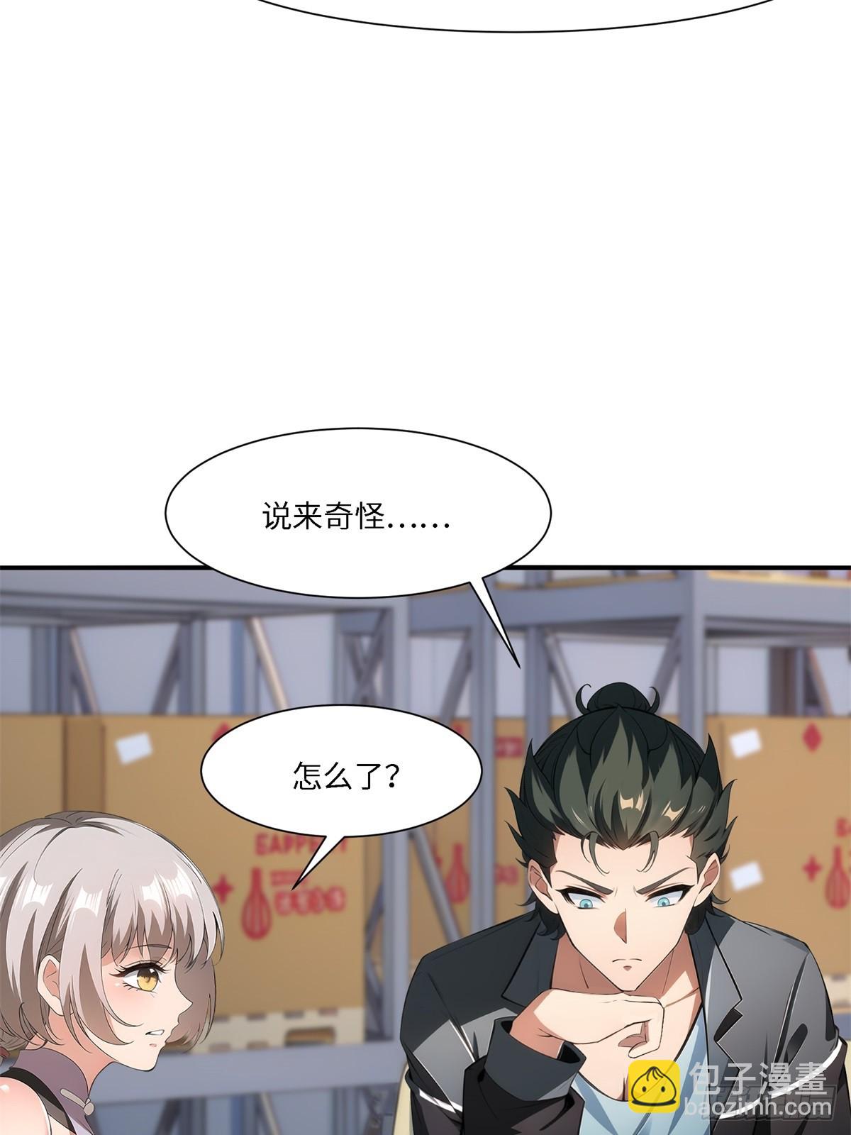 第262话(1/2)-第270话