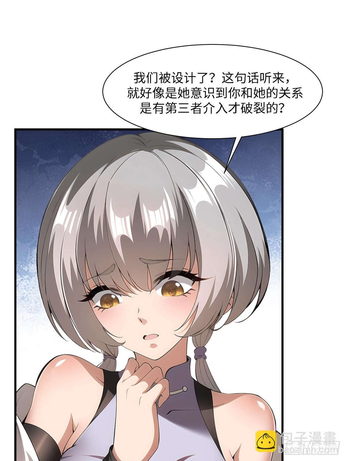 第262话(1/2)-第270话