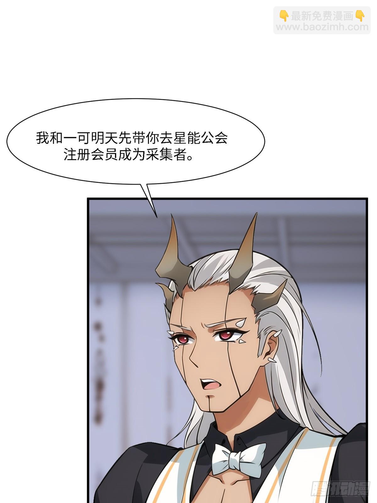 第262话(1/2)-第270话